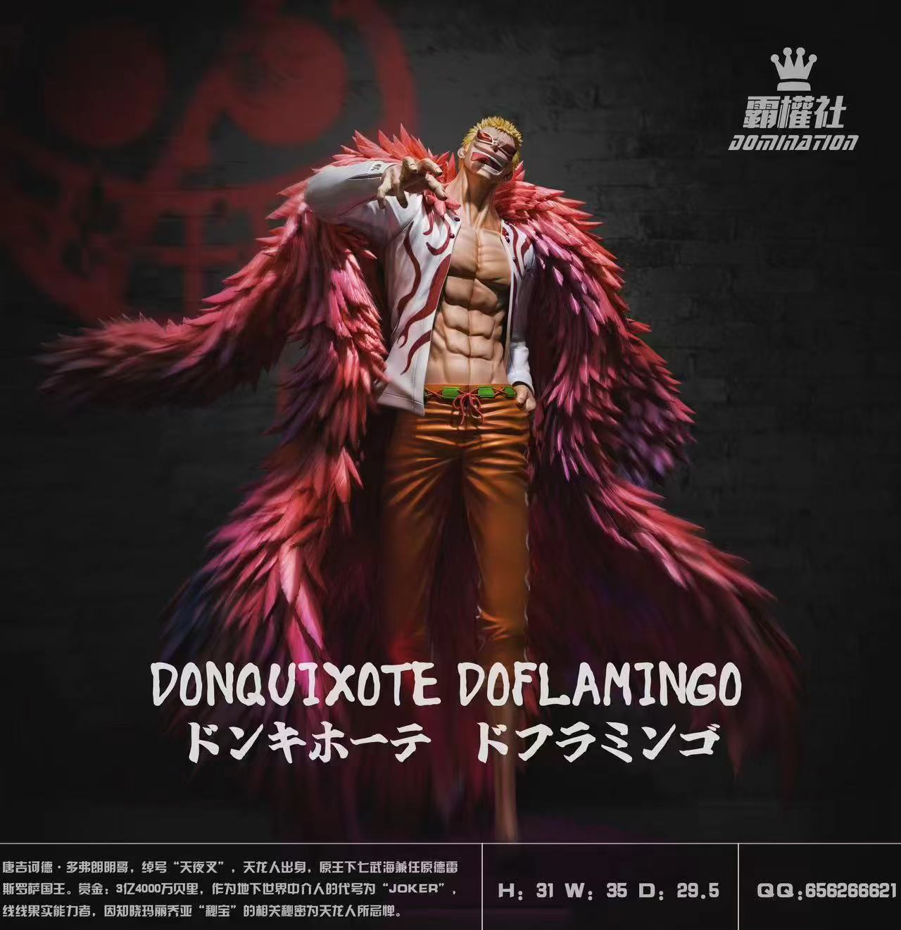【Sold out】004 Donquixote Doflamingo-Domination Studio
