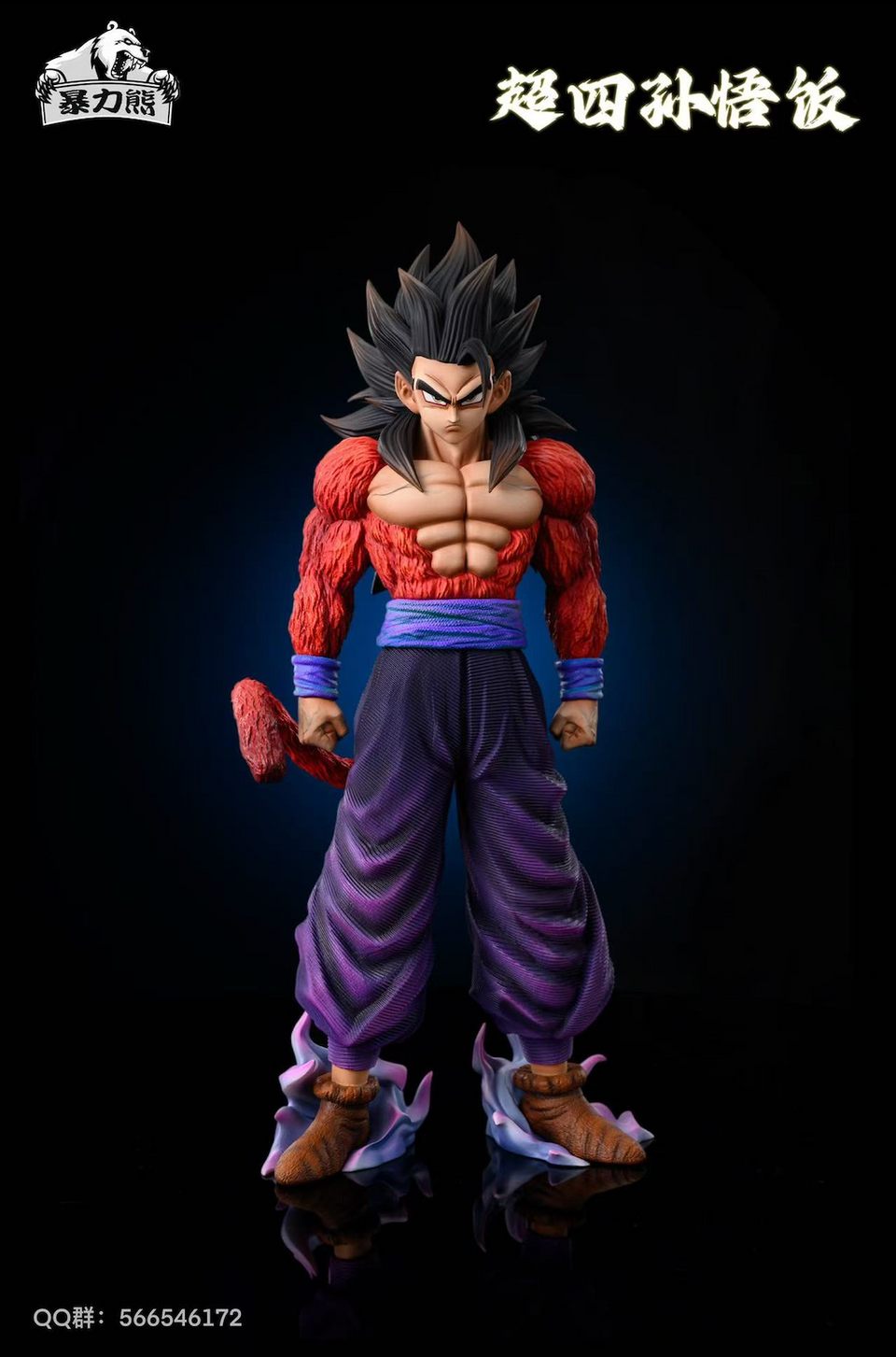 【Pre-sale】SS4 Goku-DB-Violent Bear Studio