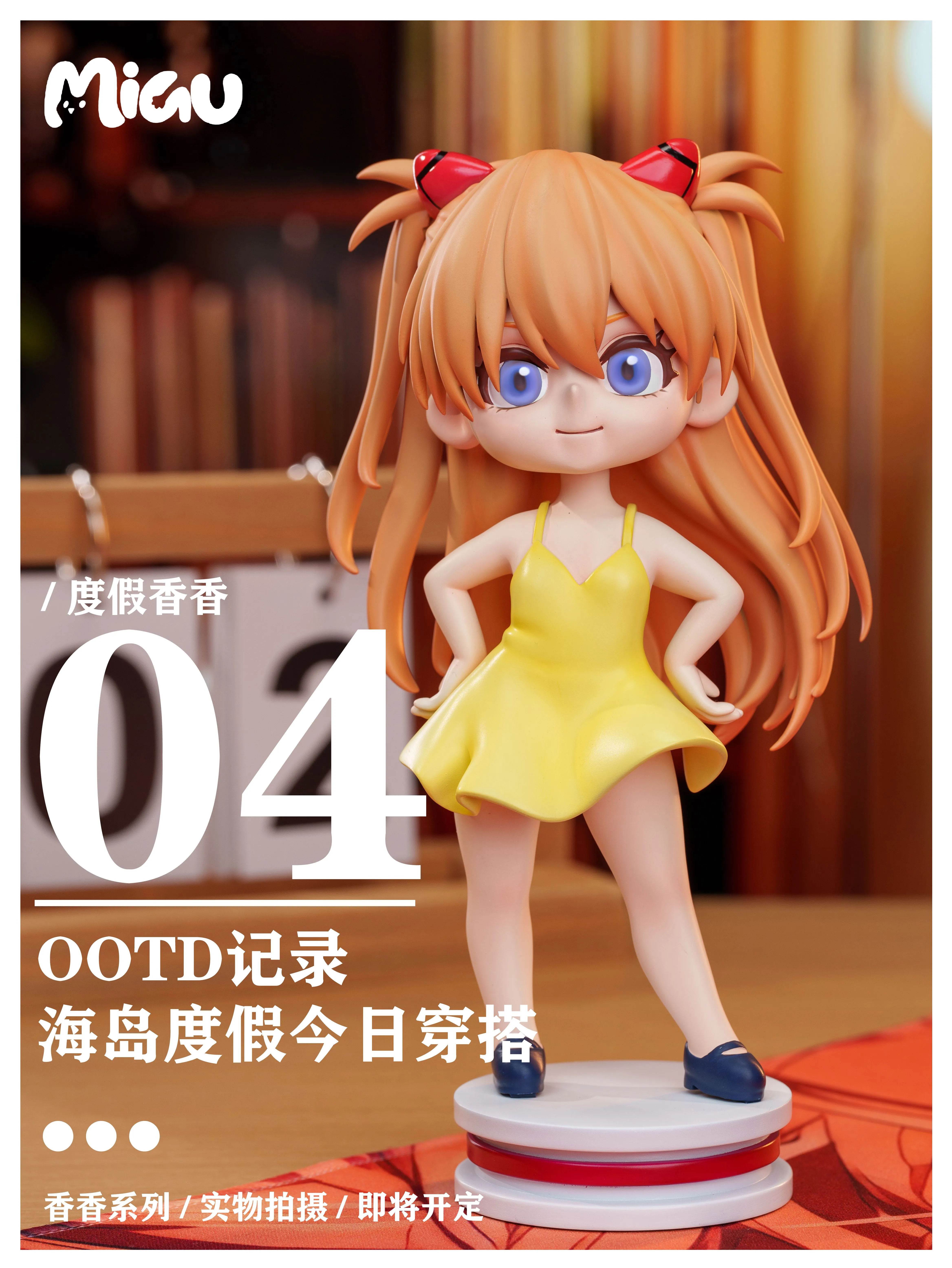 【Pre-sale】Asuka Langley Soryu-EVA-Miau Studio