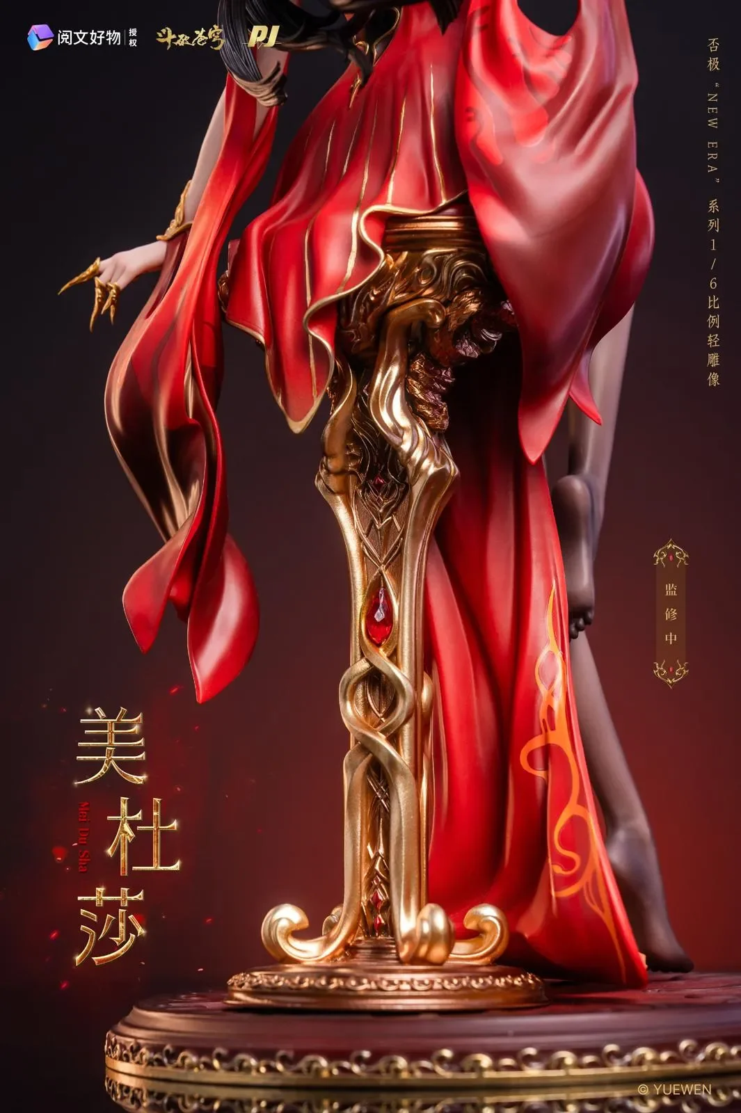 Pre-sale】1/6 Scale New Era Series Medusa/ Cai Lin-Battle