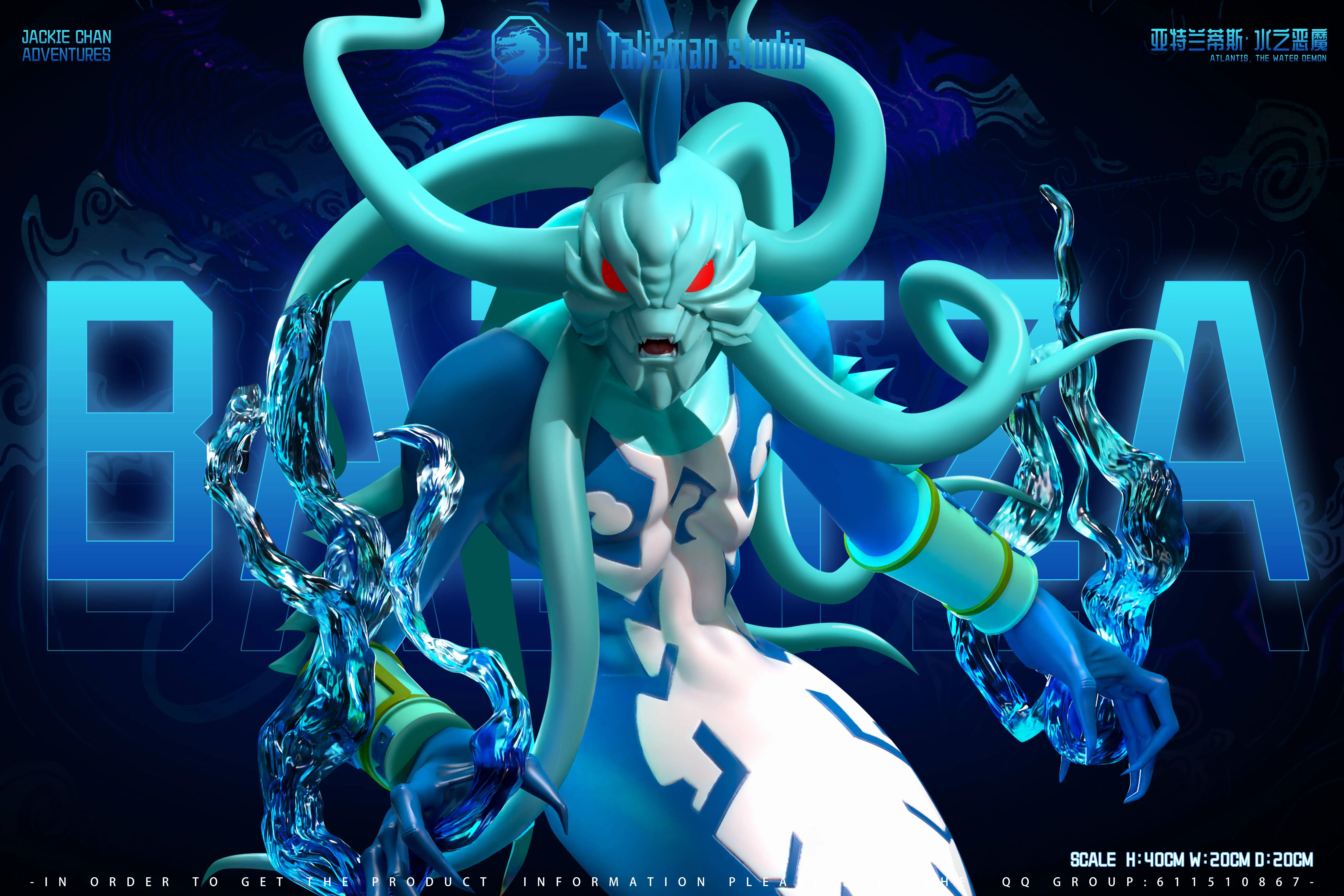 【Pre-sale】Bai Tza-Jackie Chan Adventures-12 Talisman Studio