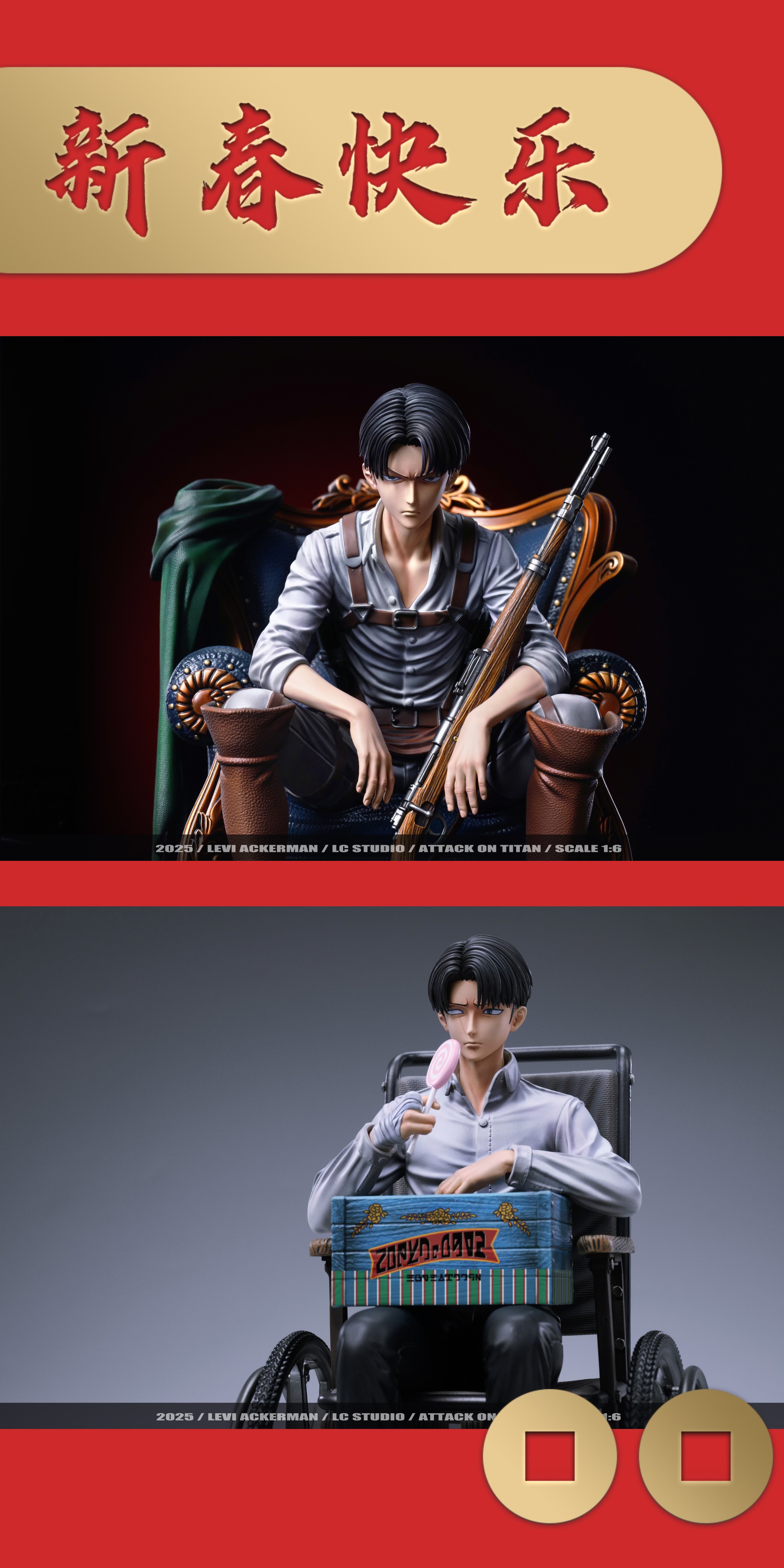 【Sold out】1/6 Scale Levi-Attack On Titan-LC Studio