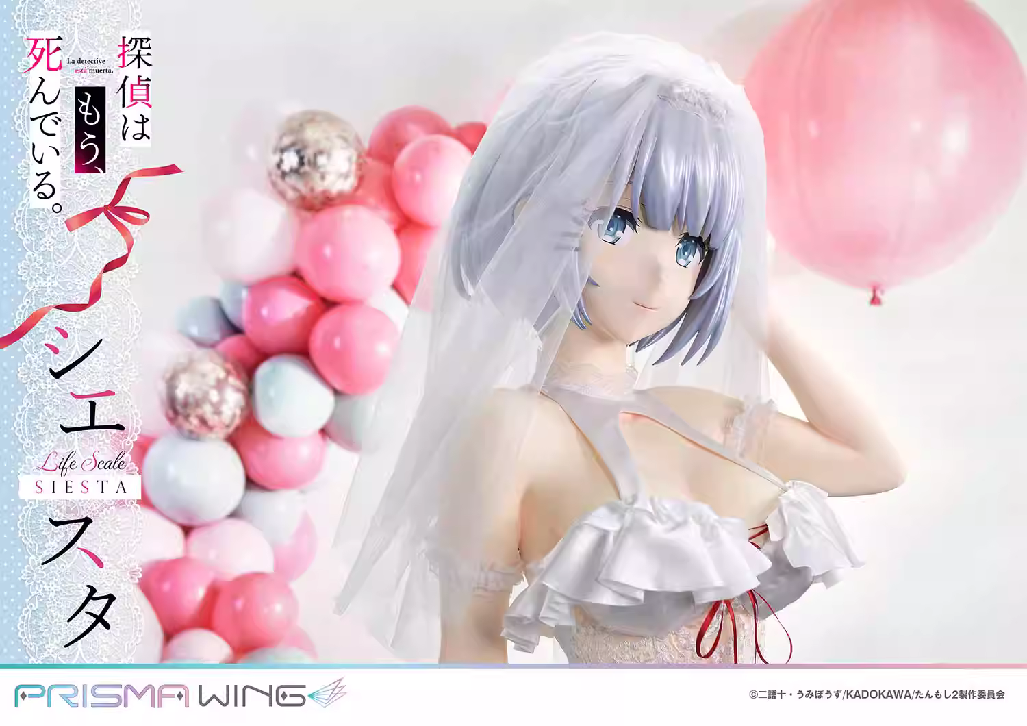 【Pre-sale】1/1 Scale Wedding Dress Version エスタ-探偵はもう、死んでいる。-PRISMAWING Studio