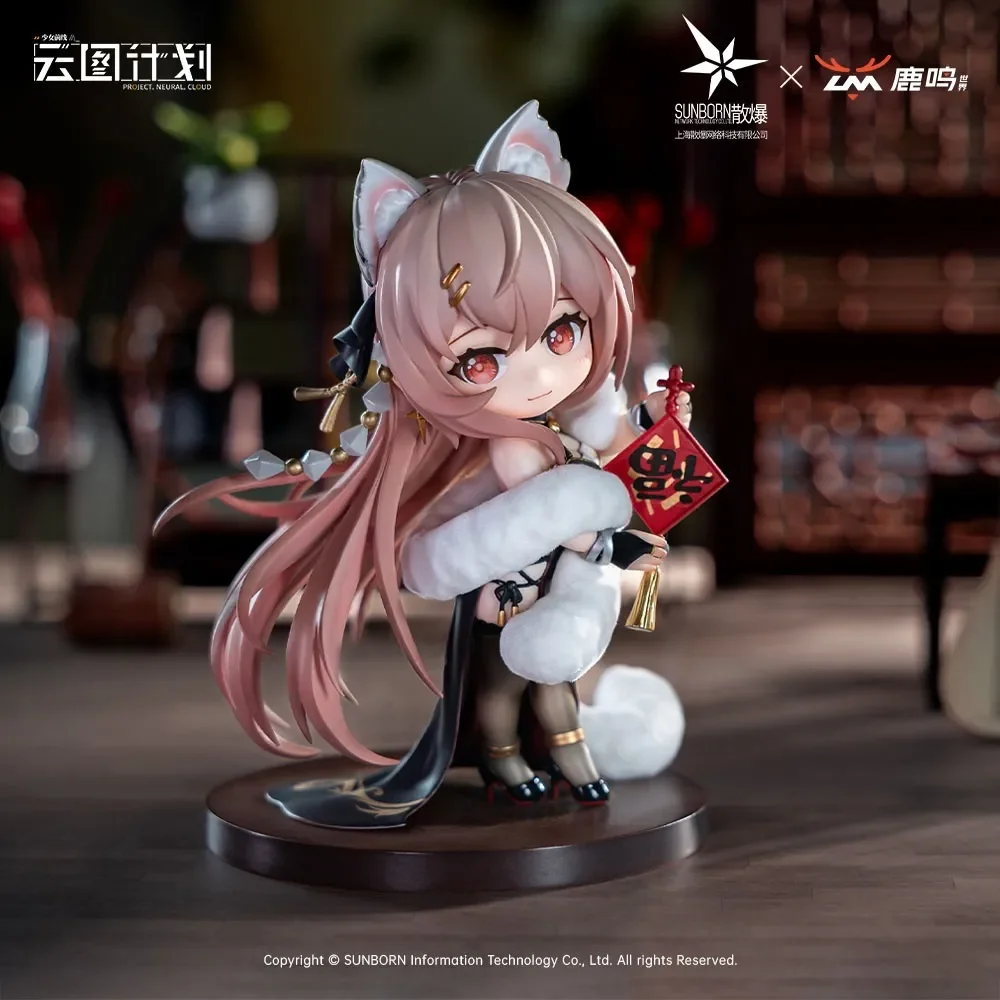 【Pre-sale】Chibi Ver. Shining Edge Persicaria-Girls' Frontline: Neural Cloud-LM World Studio