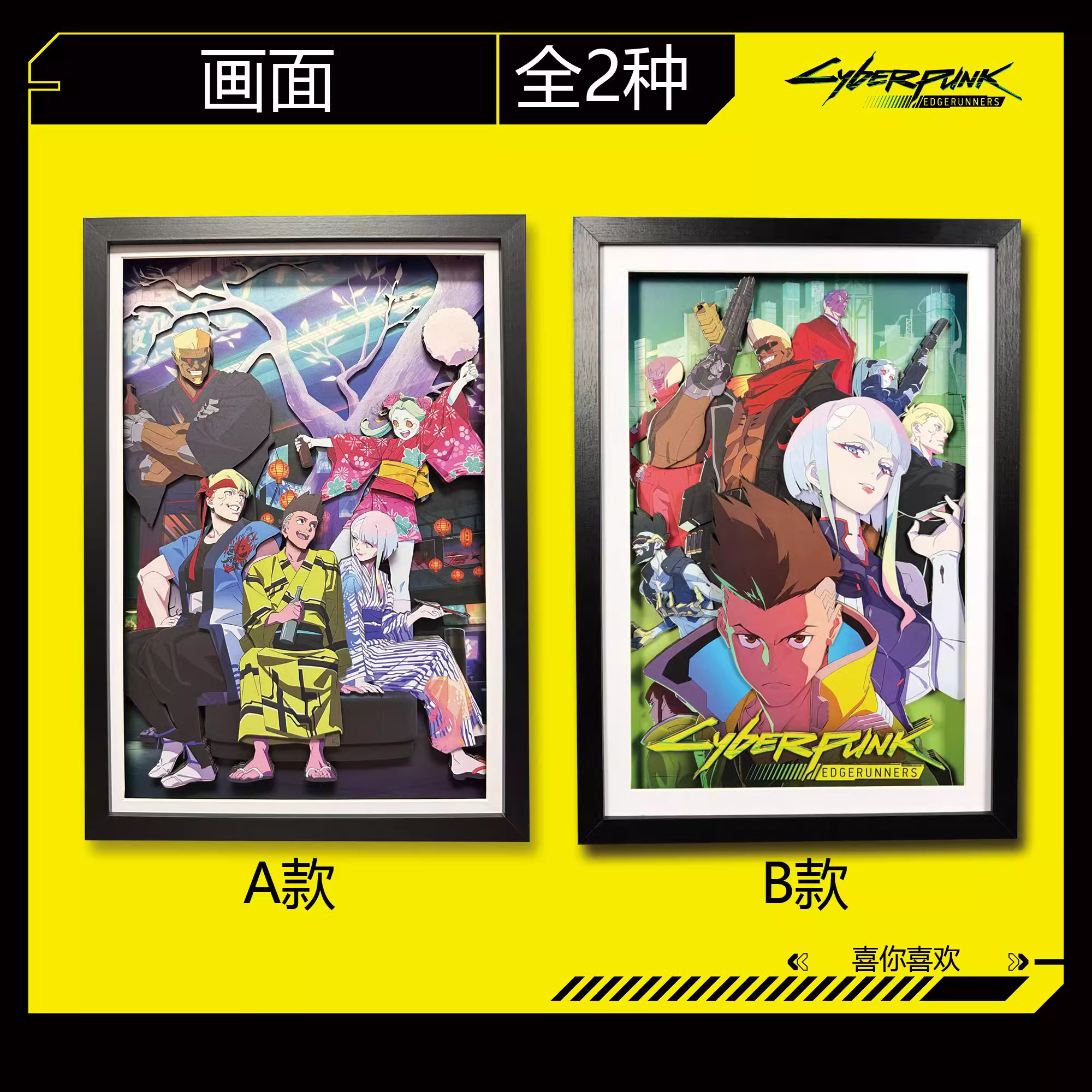 【Pre-sale】Decorative Painting of CYBERPUNK EDGERUNNERS-Auto Panda Studio
