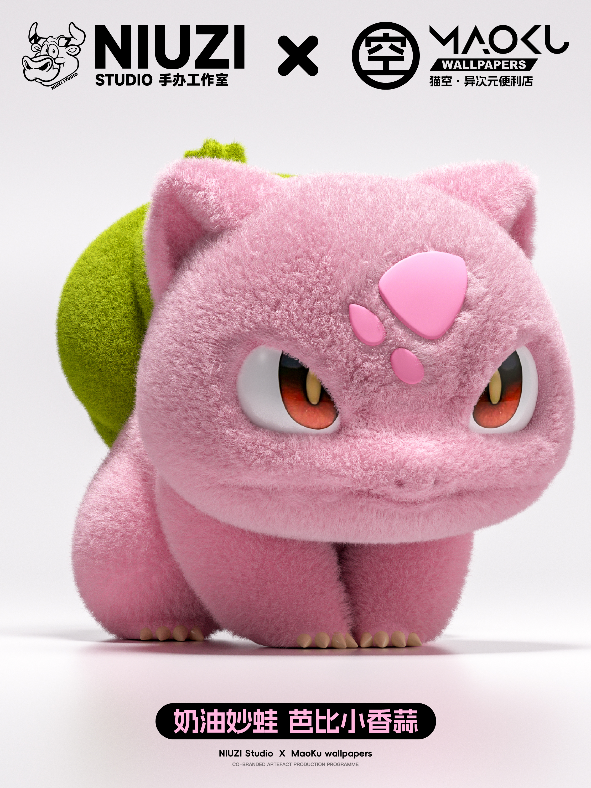 【Pre-sale】Bulbasaur-Pokemon-NIUZI Studio