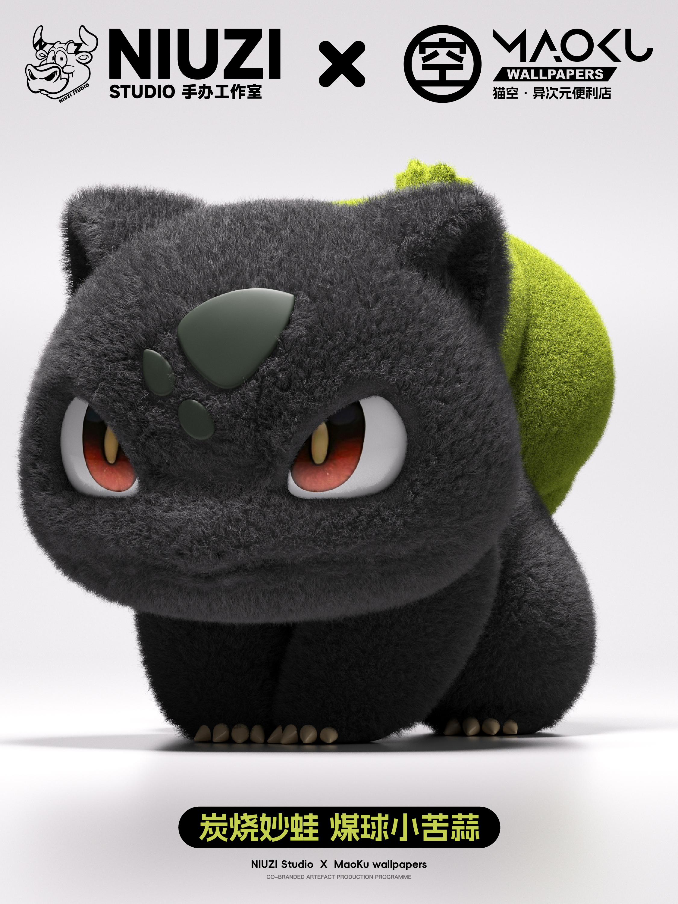 【Pre-sale】Bulbasaur-Pokemon-NIUZI Studio