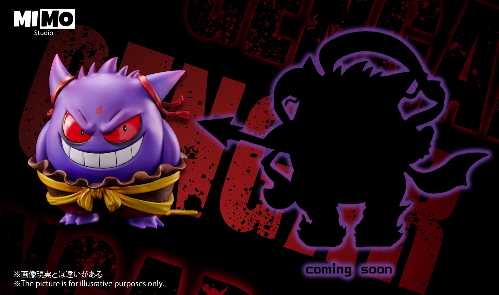 【Pre-sale】Gengar Cos Nezha-Pokemon-Mimo Studio