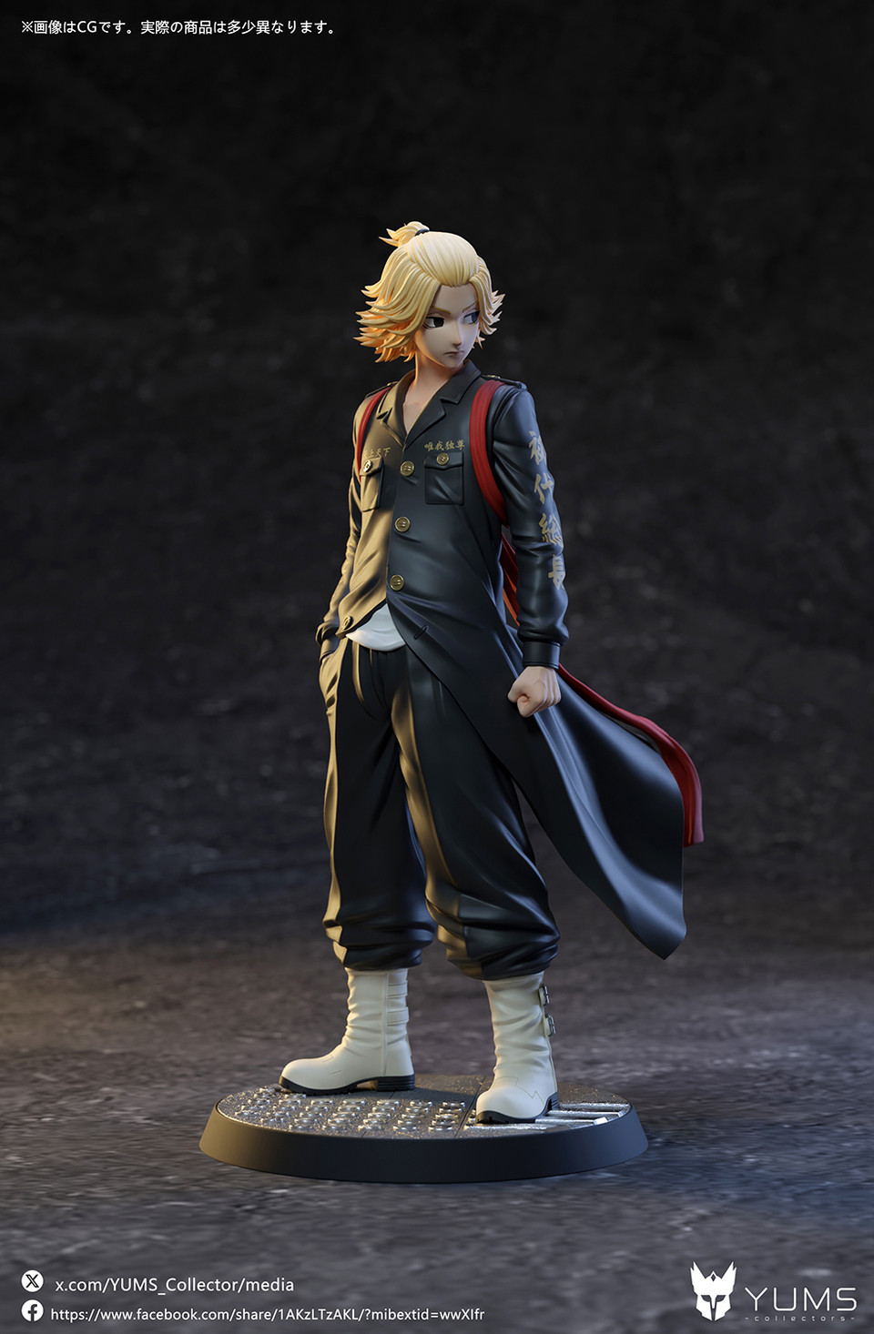 【Sold out】Mikey Sano-Tokyo Revengers-YUMS Collectors Studio