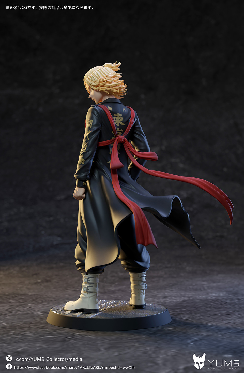 【Sold out】Mikey Sano-Tokyo Revengers-YUMS Collectors Studio