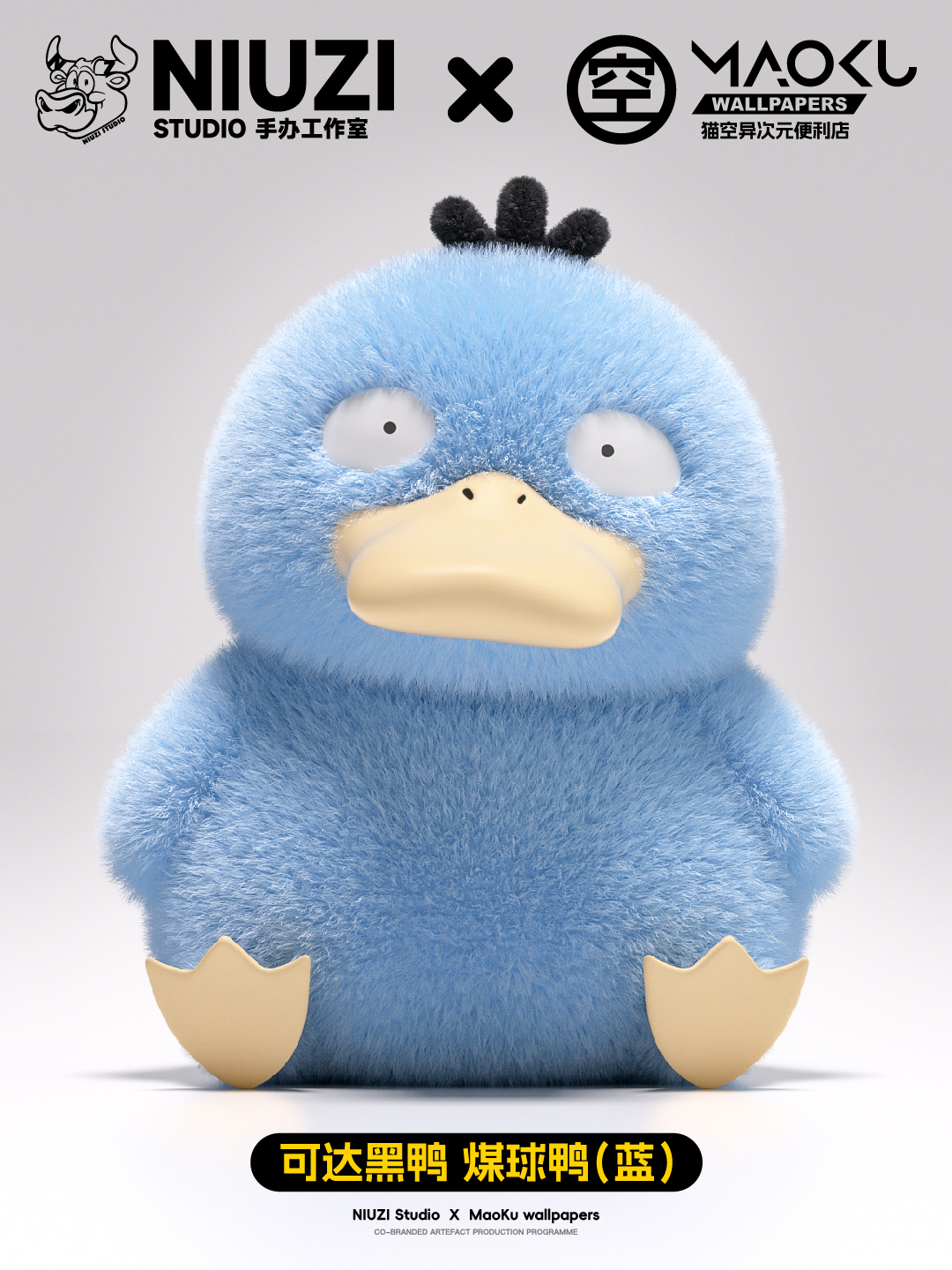 【Pre-sale】Psyduck-Pokemon-NIUZI Studio