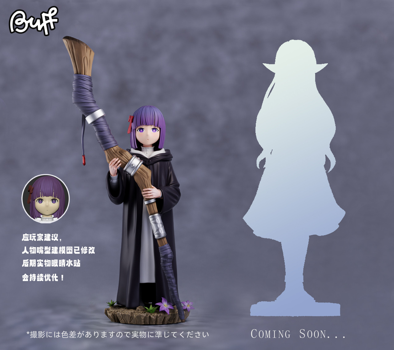 【Pre-sale】Kid Fern-Frieren: Beyond Journey's End-Buff Studio