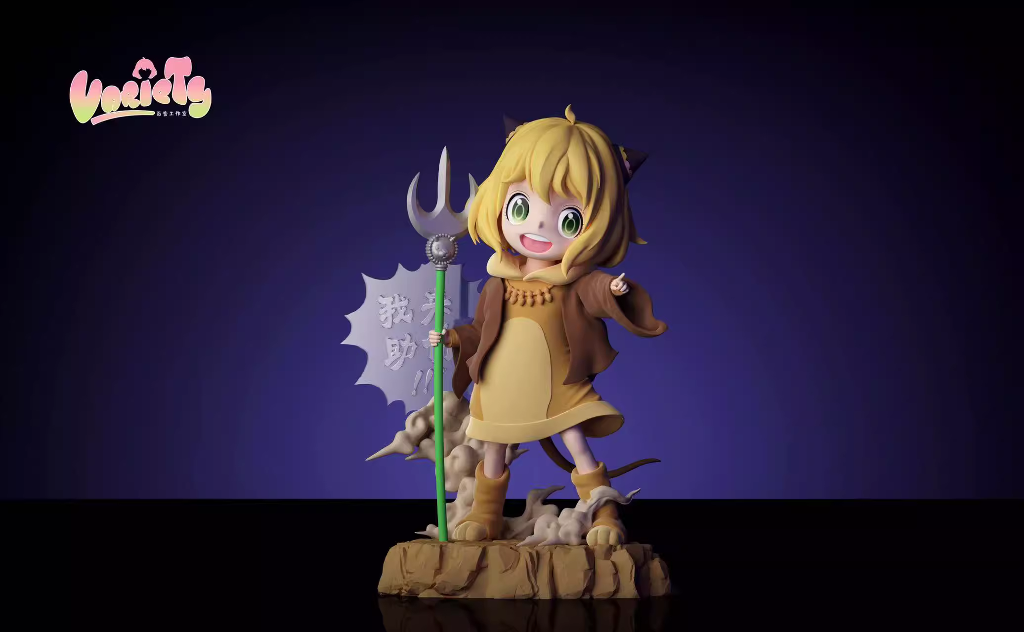 【Pre-sale】Anya COS Yellow Wind Sage-Variety Studio