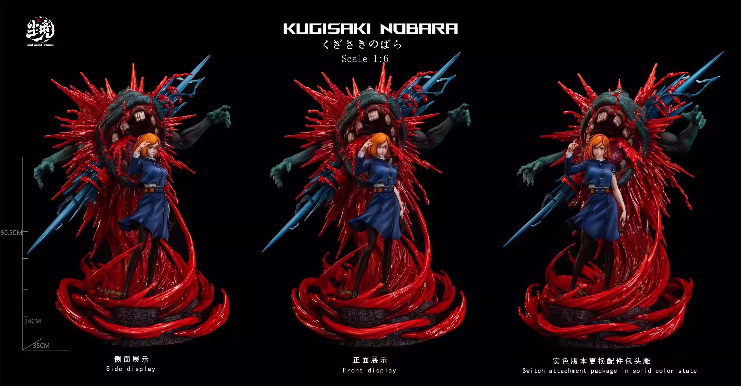 【Pre-sale】1/6 Scale Kugisaki Nobara-Real World Studio