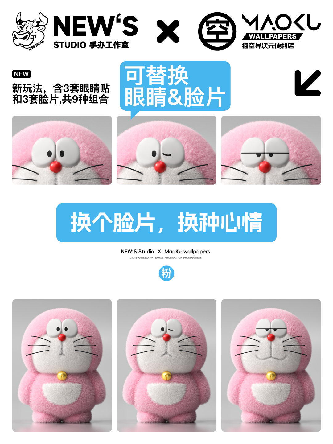 【Pre-sale】Doraemon-Doraemon-New's Studio