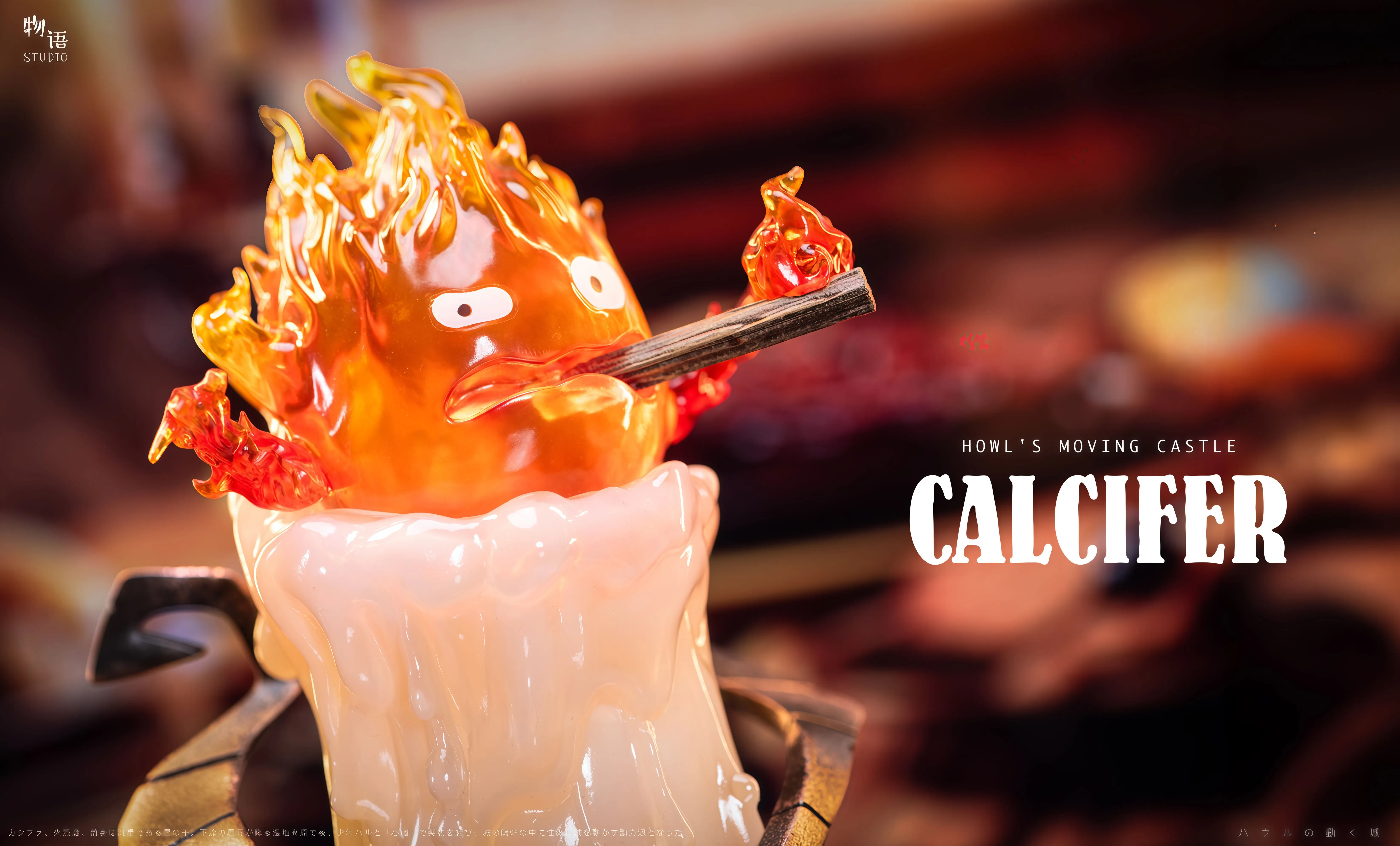 【Pre-sale】03 Calcifer Candle-Howl's Moving Castle-WuYu Studio