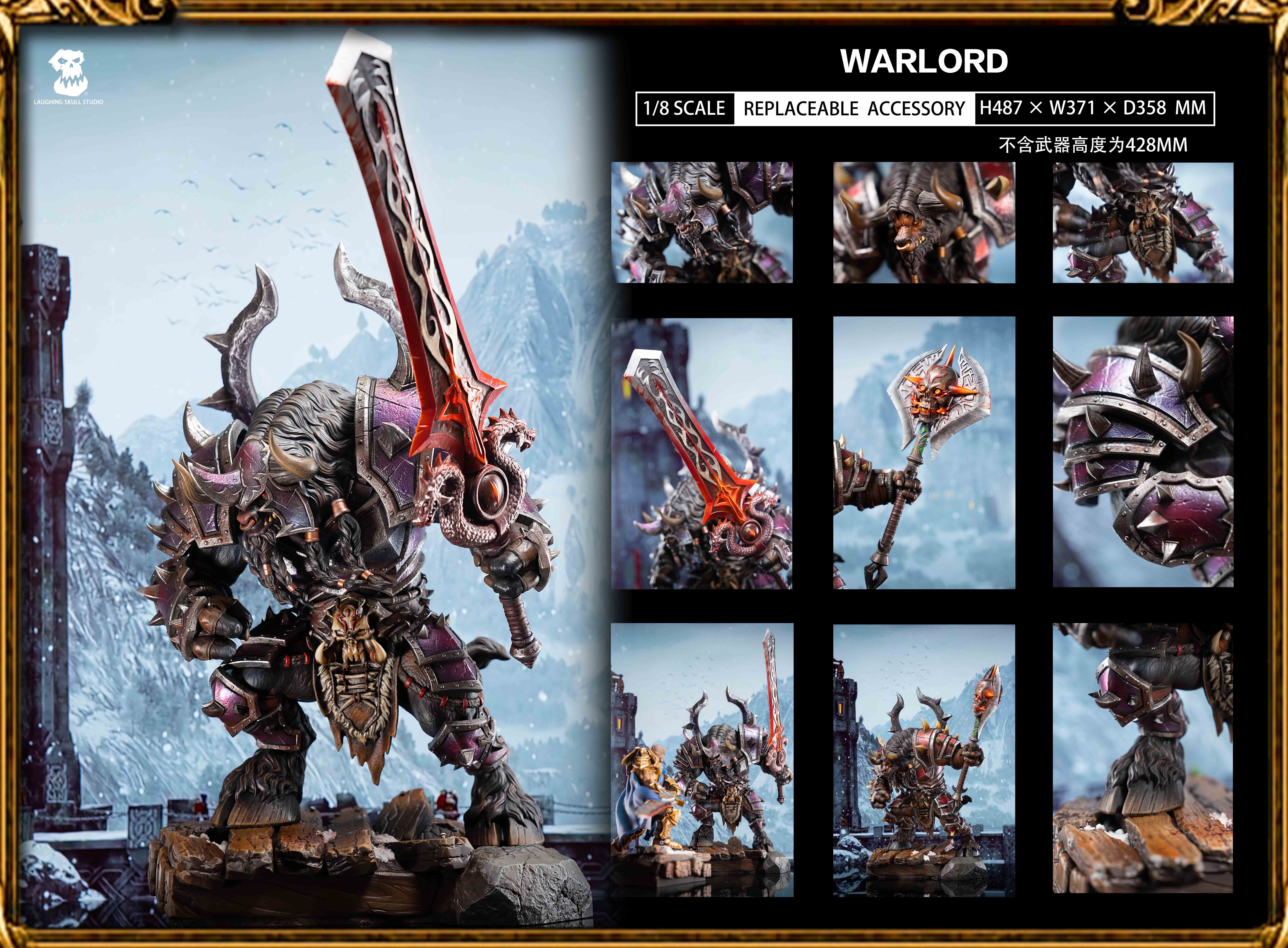 【Sold out】1/8 Scale 001 Human Marshal VS Tauren Commander-Other Series-ChaoLu Studio