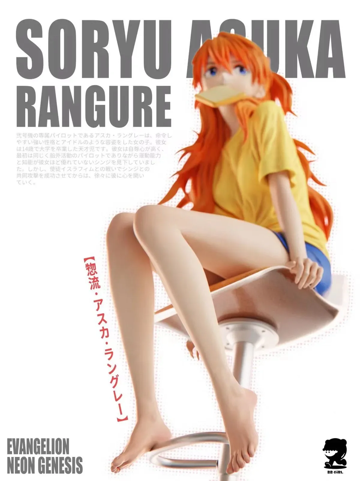 【Pre-sale】1/6 Scale Asuka Langley Soryu-(EVA) Neon Genesis EVAngelion-BB Girl Studio