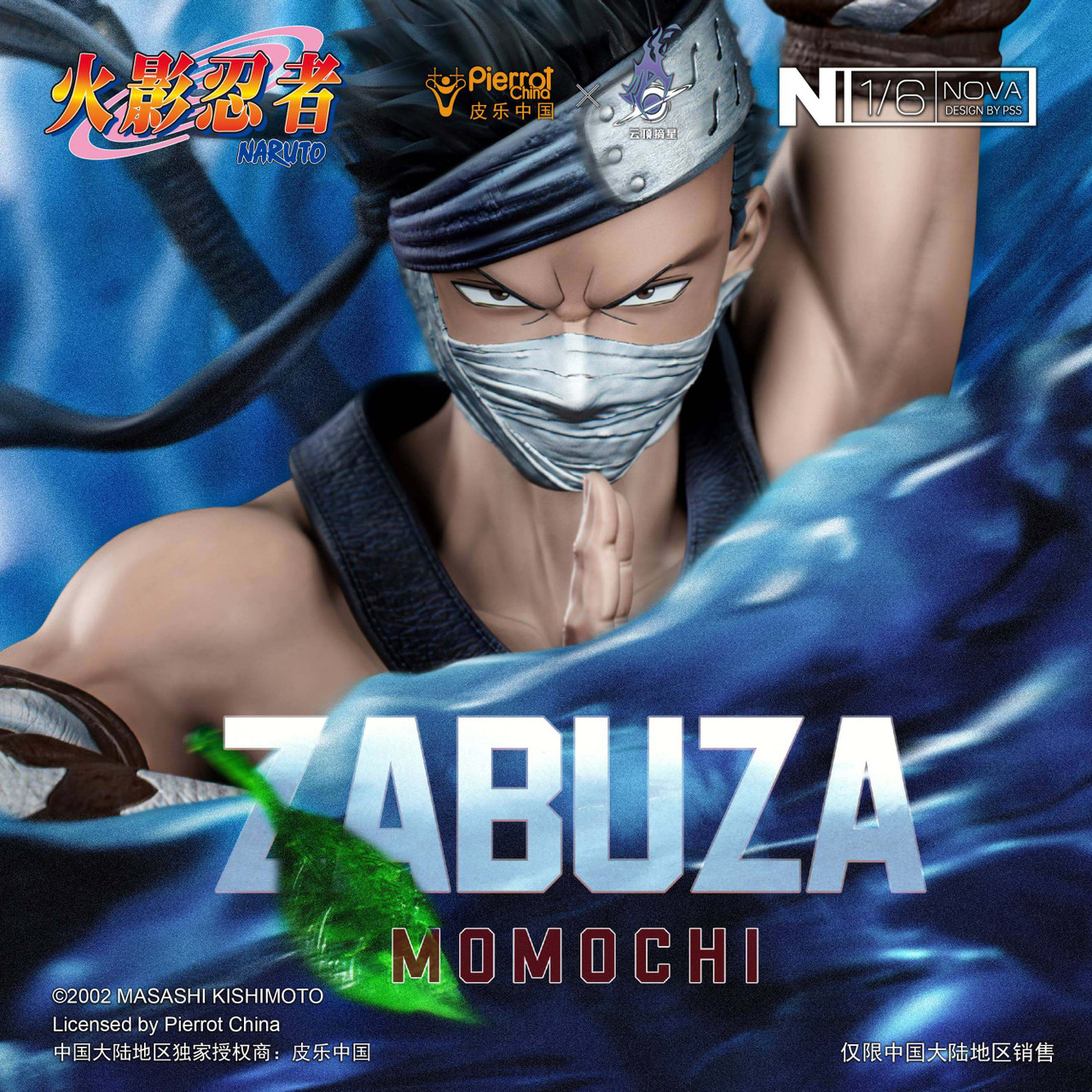 【Pre-sale】1/6 Scale Momochi Zabuza Licensed-Pick Star Studio