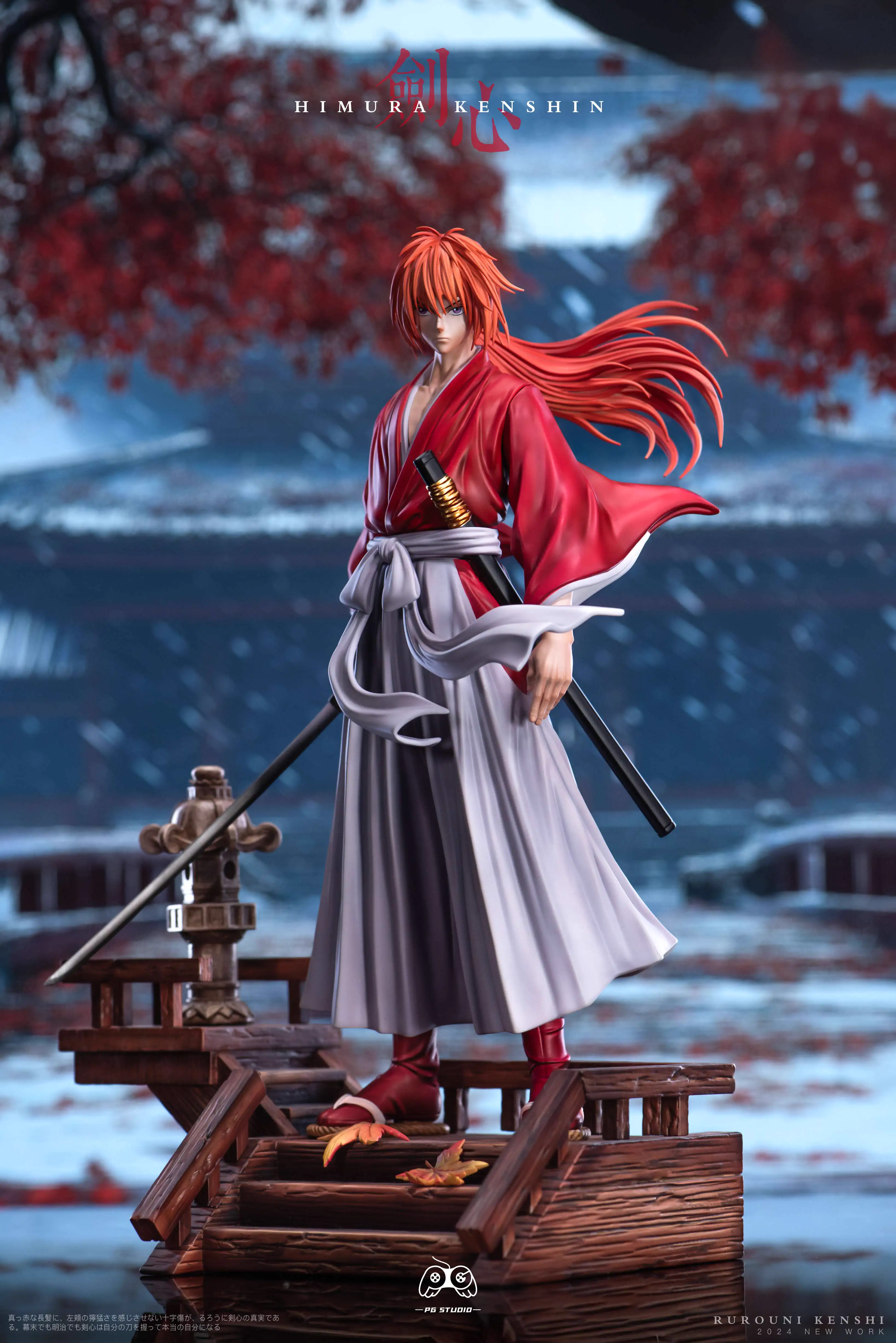【Sold out】1/6 Scale Himura Kenshin-Rurouni Kenshin-PG Studio