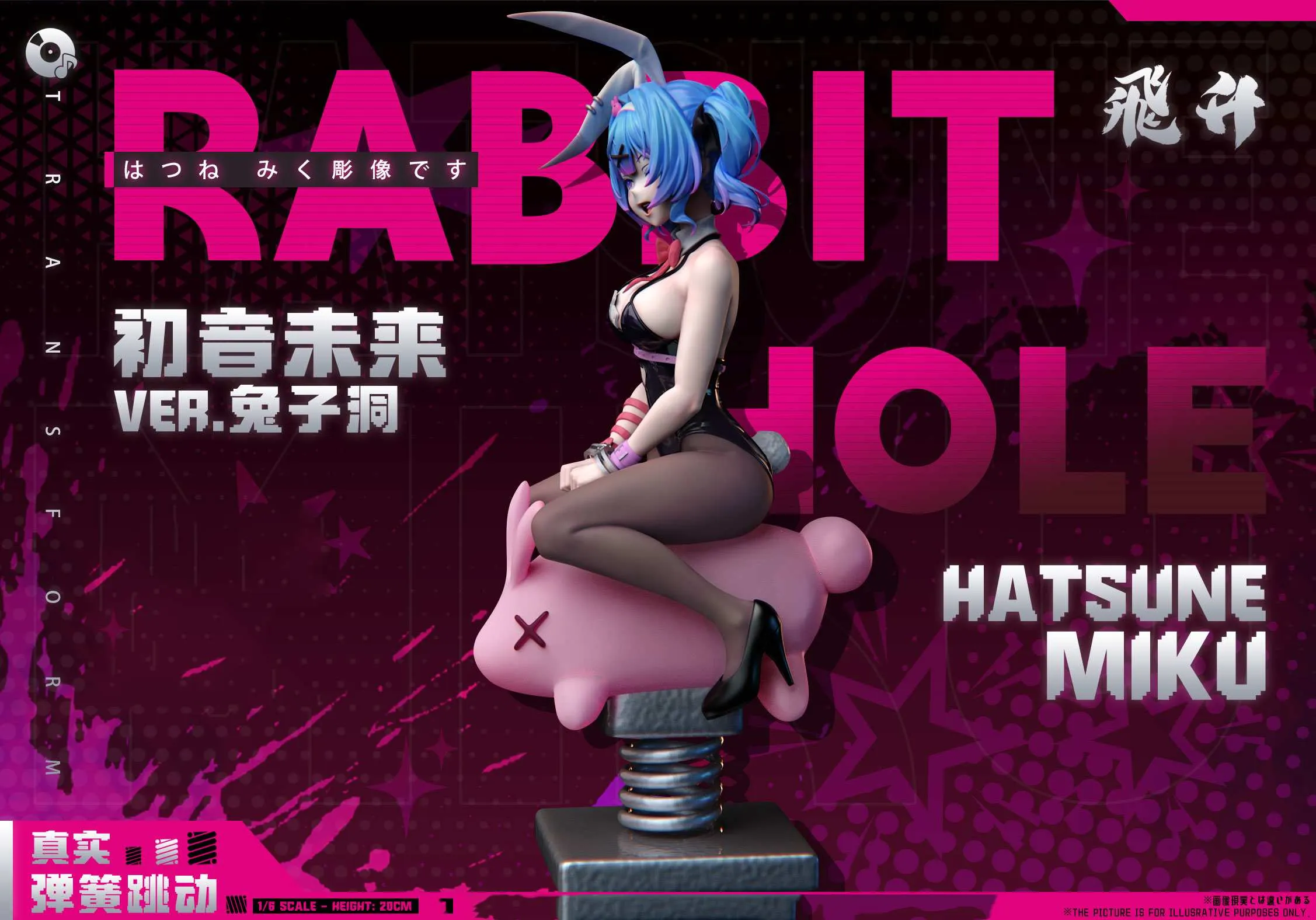 【Pre-sale】 1/6 Scale Rabbit Hole Amusement Park Series Imprisoned Rabbit Ver. Hatsune Miku-VOCALOID-Fei Sheng Studio