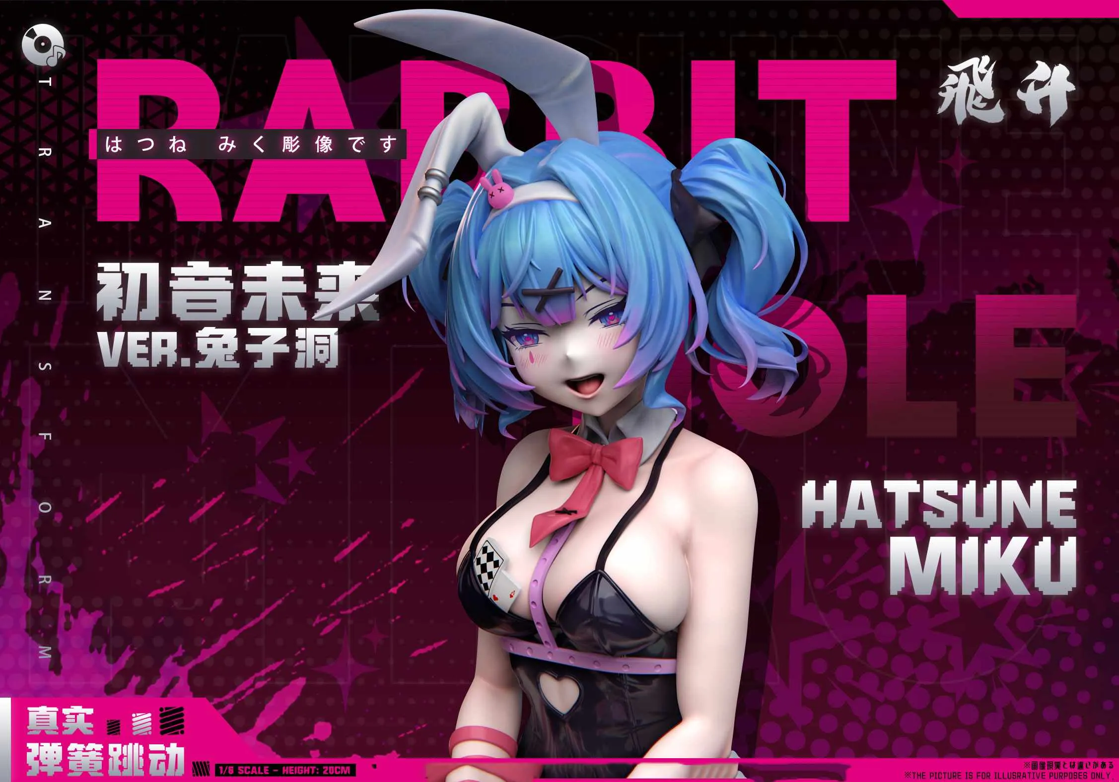 【Pre-sale】 1/6 Scale Rabbit Hole Amusement Park Series Imprisoned Rabbit Ver. Hatsune Miku-VOCALOID-Fei Sheng Studio