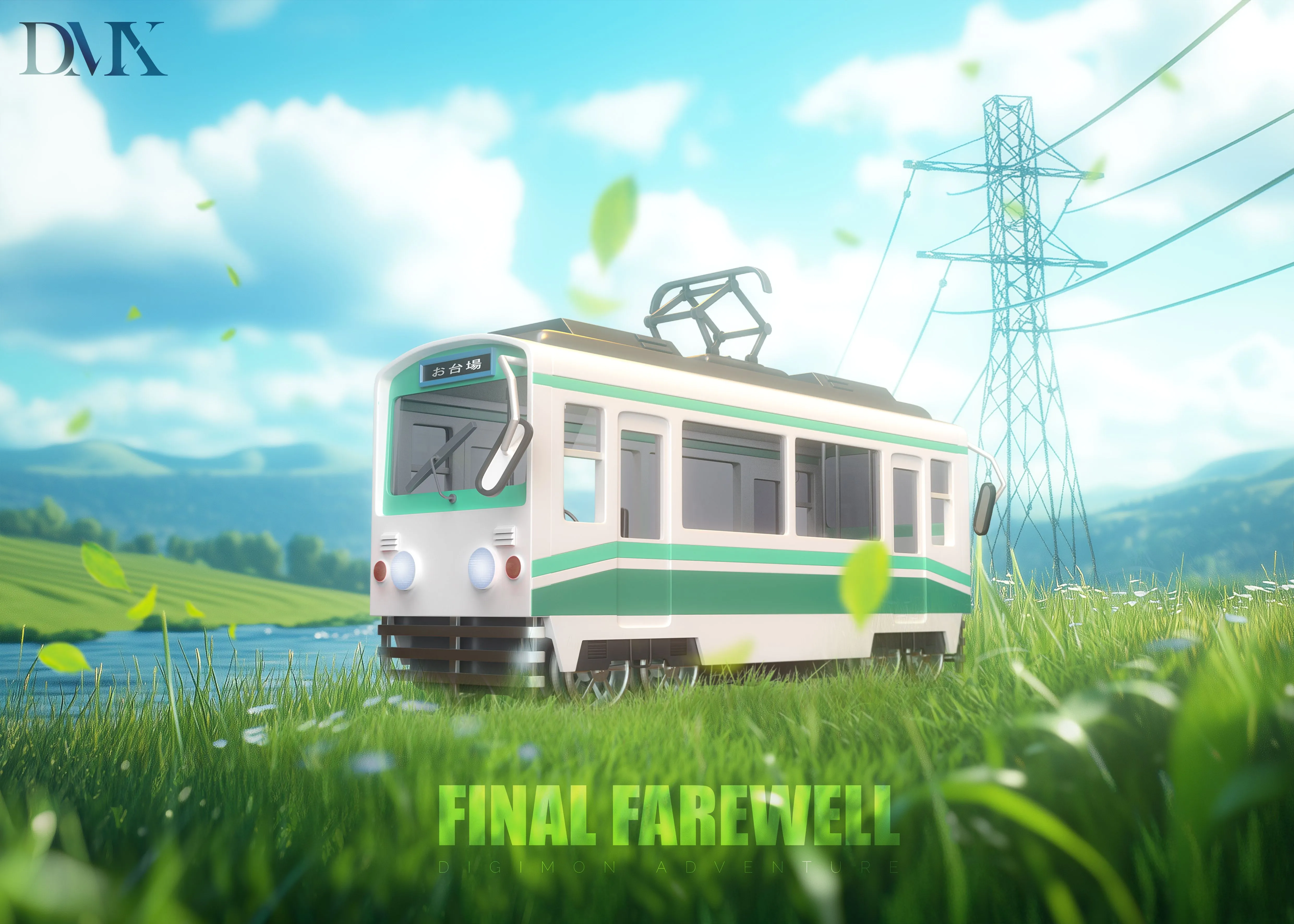 【Last one】Final Farewell-Digimon Adventure-DMX Studio