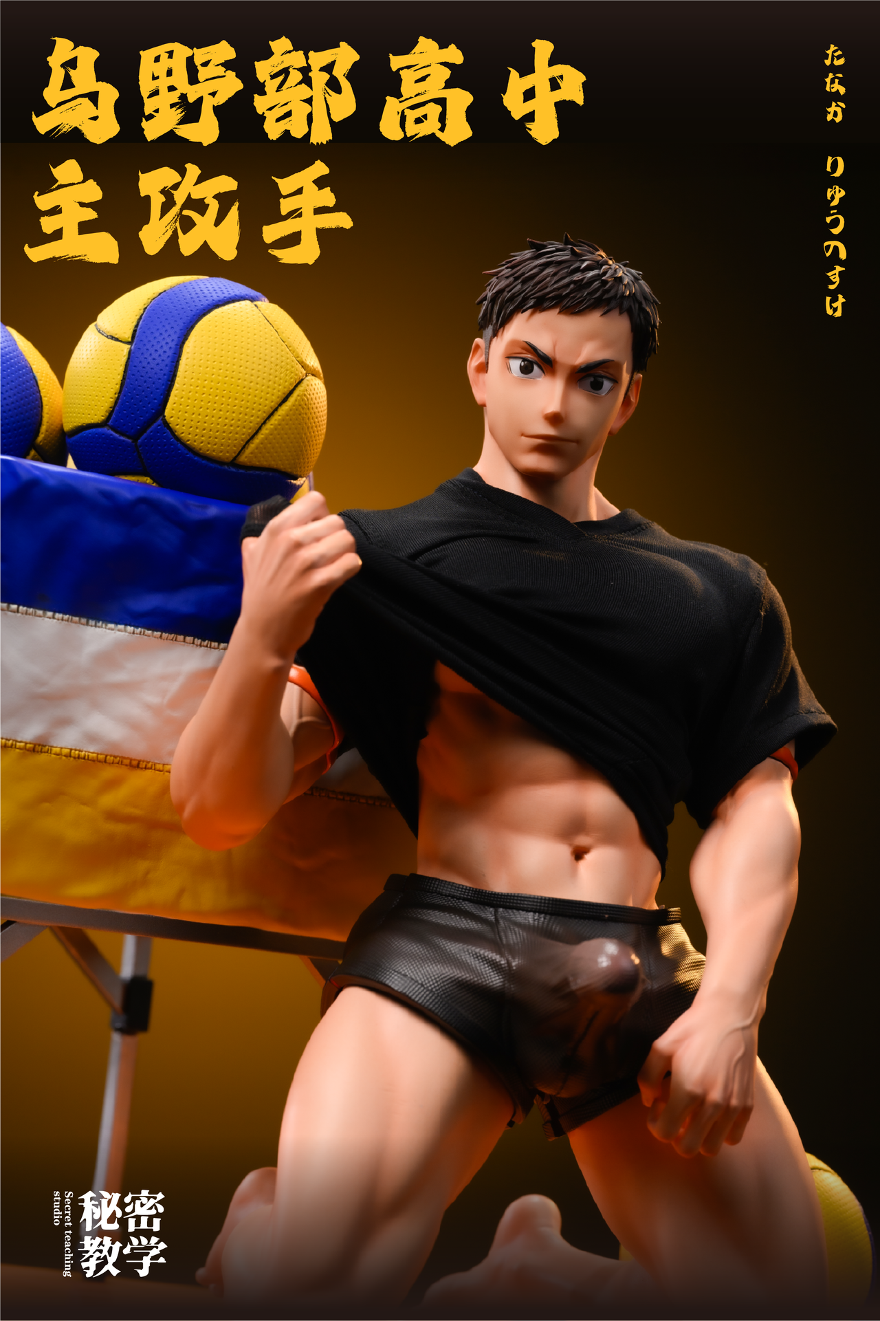 【Pre-sale】1/5 Scale Daichi Sawamura-Haikyuu!!-Secret teaching Studio