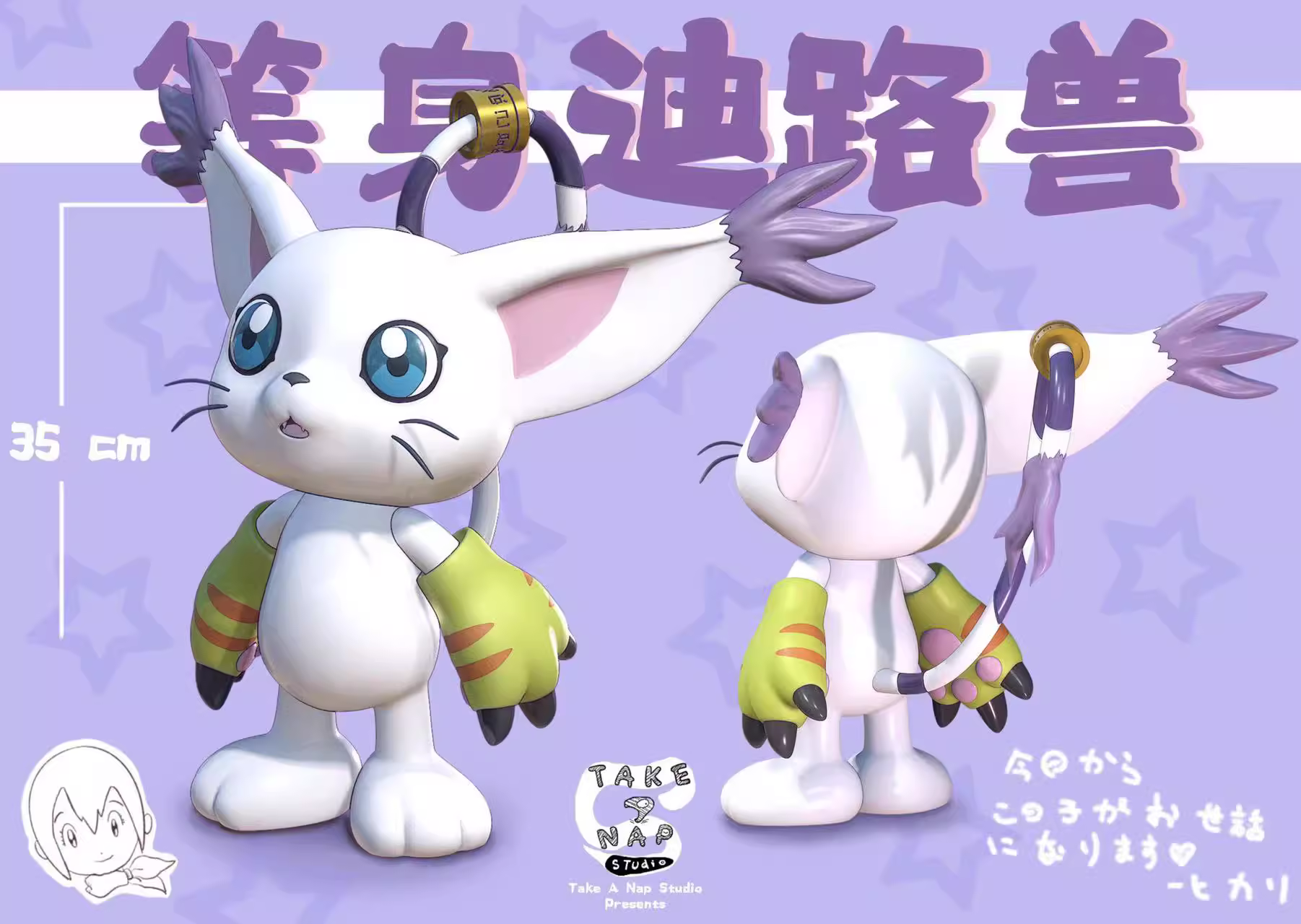 【Pre-sale】Tailmon-Digimon Adventure-Take A Nap Studio