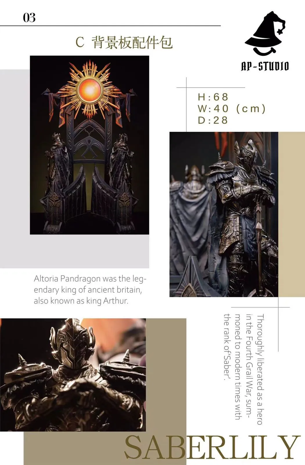 【Pre-sale】1/4 Scale Artoria Pendragon (Lily)-Fate/Grand Order-AP-Studio