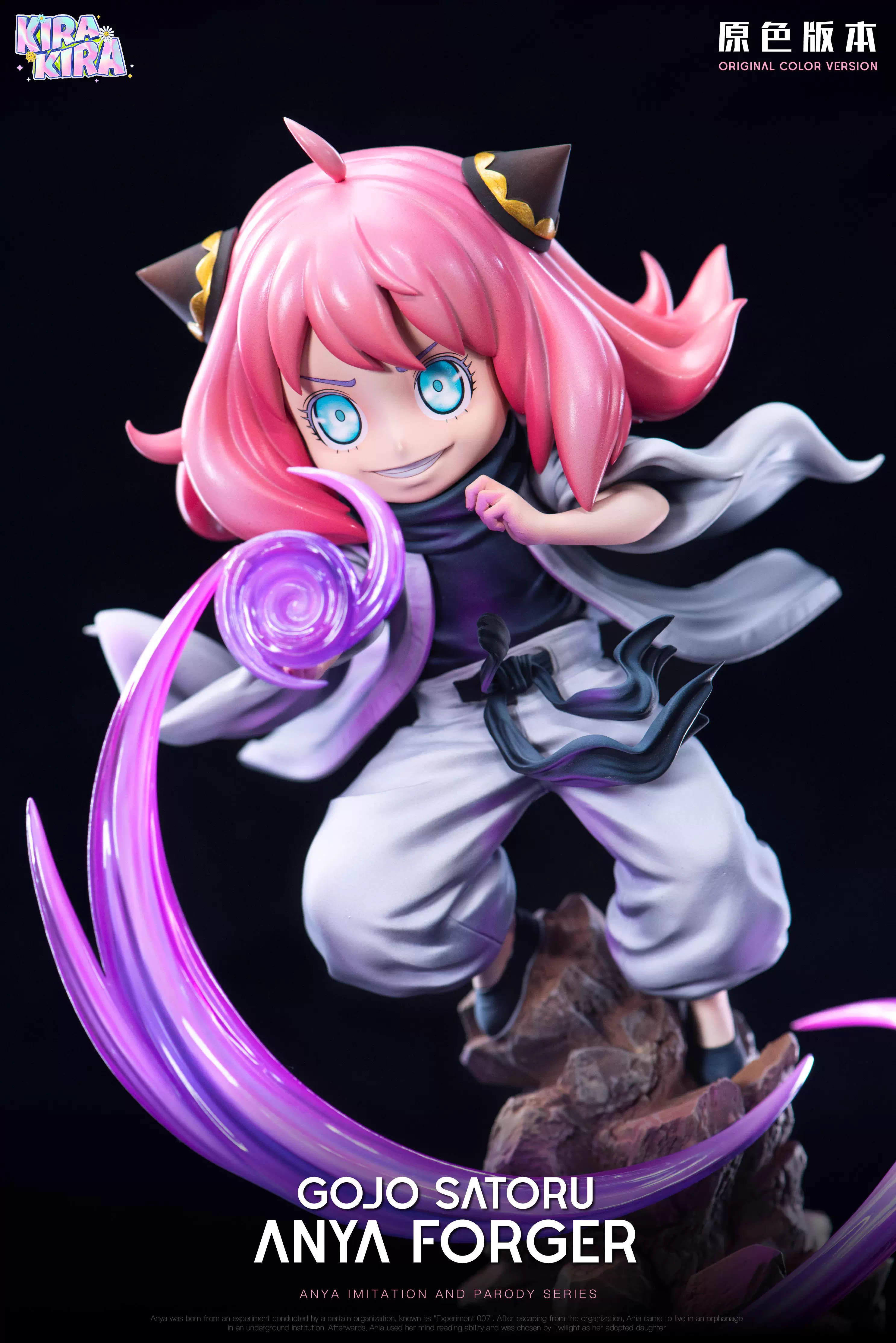 【Pre-sale】Anya Cos Gojo-KiraKira Studio