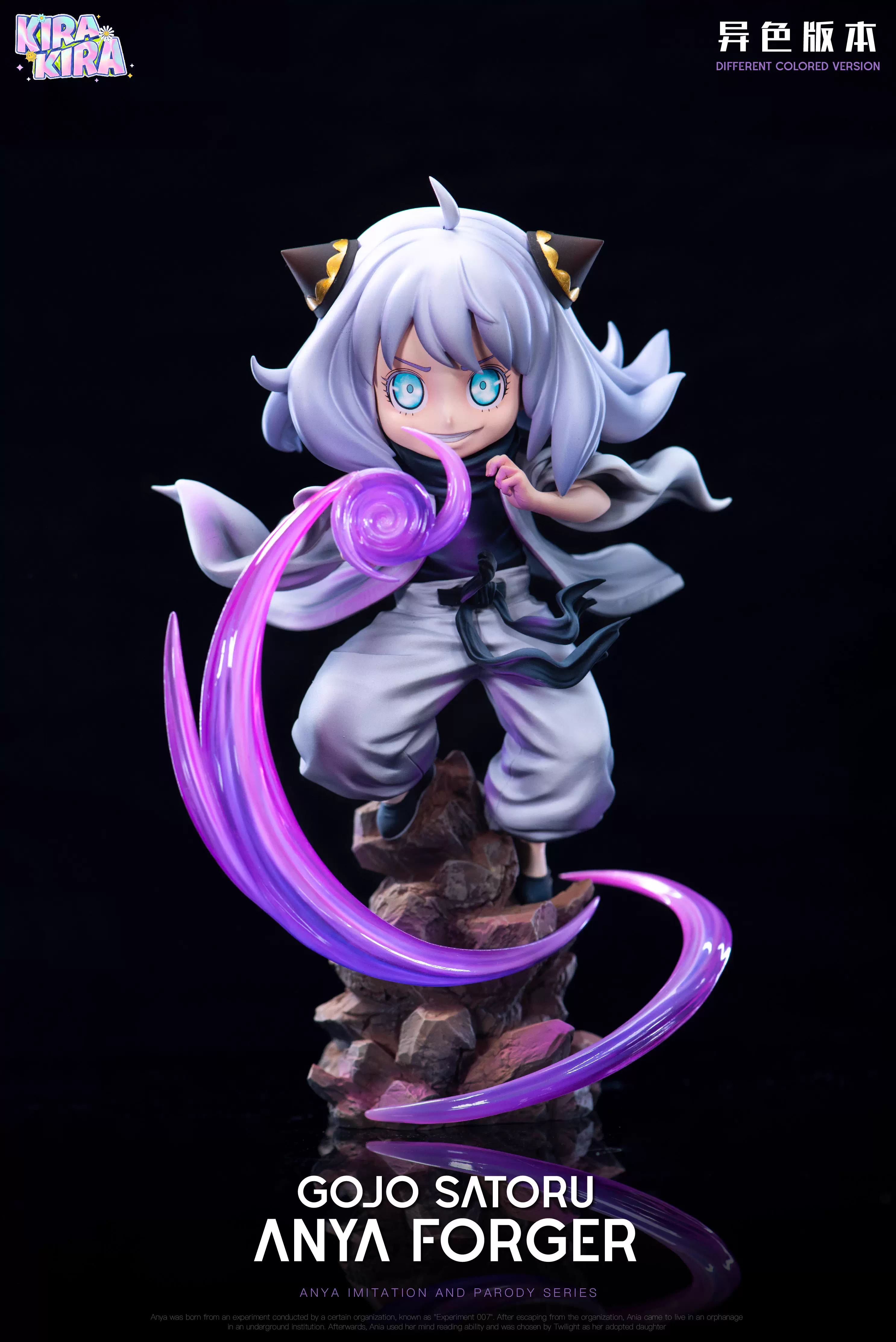 【Pre-sale】Anya Cos Gojo-KiraKira Studio