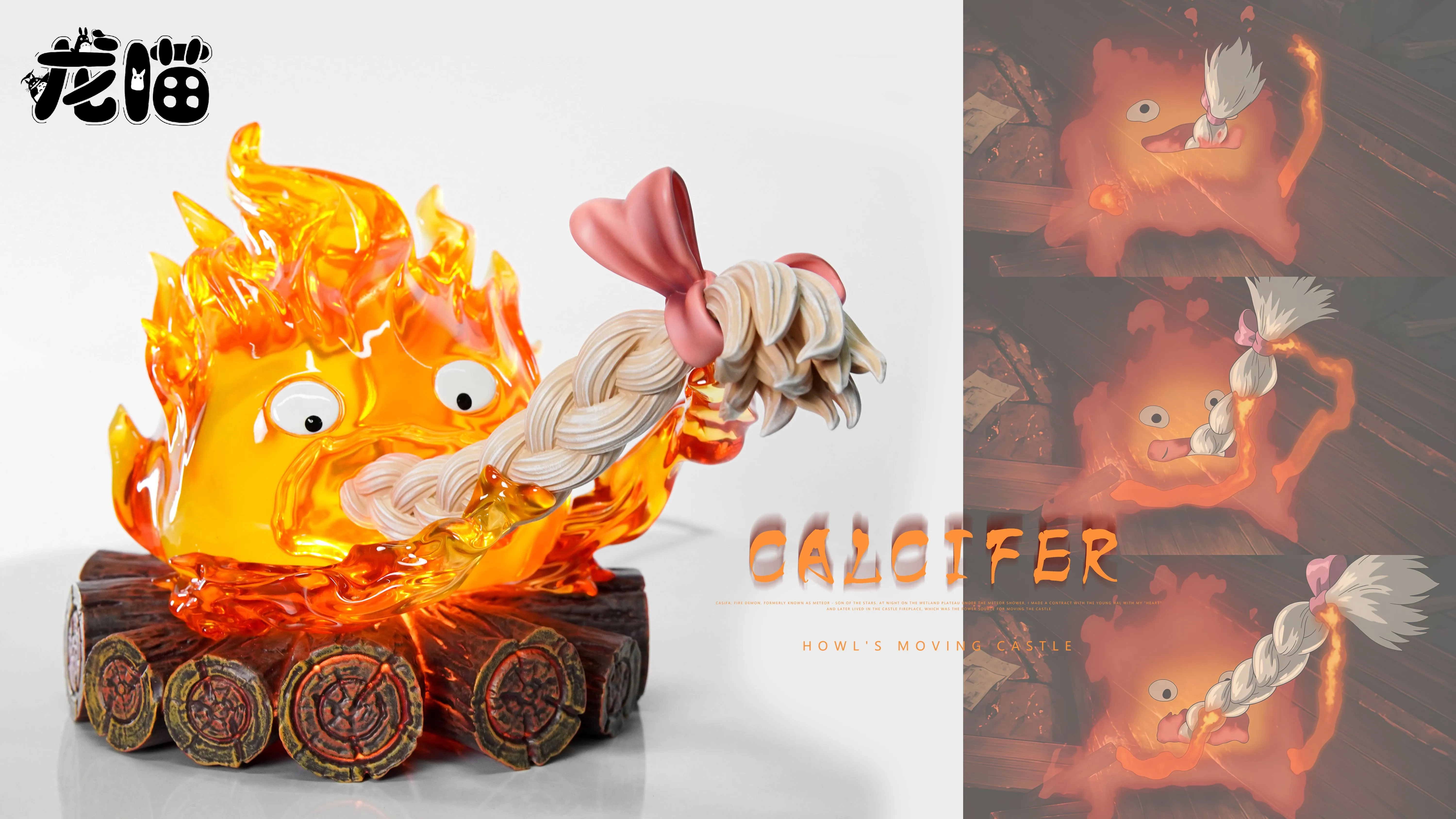 【Pre-sale】Calcifer-Howl's Moving Castle-LongMiao Studio