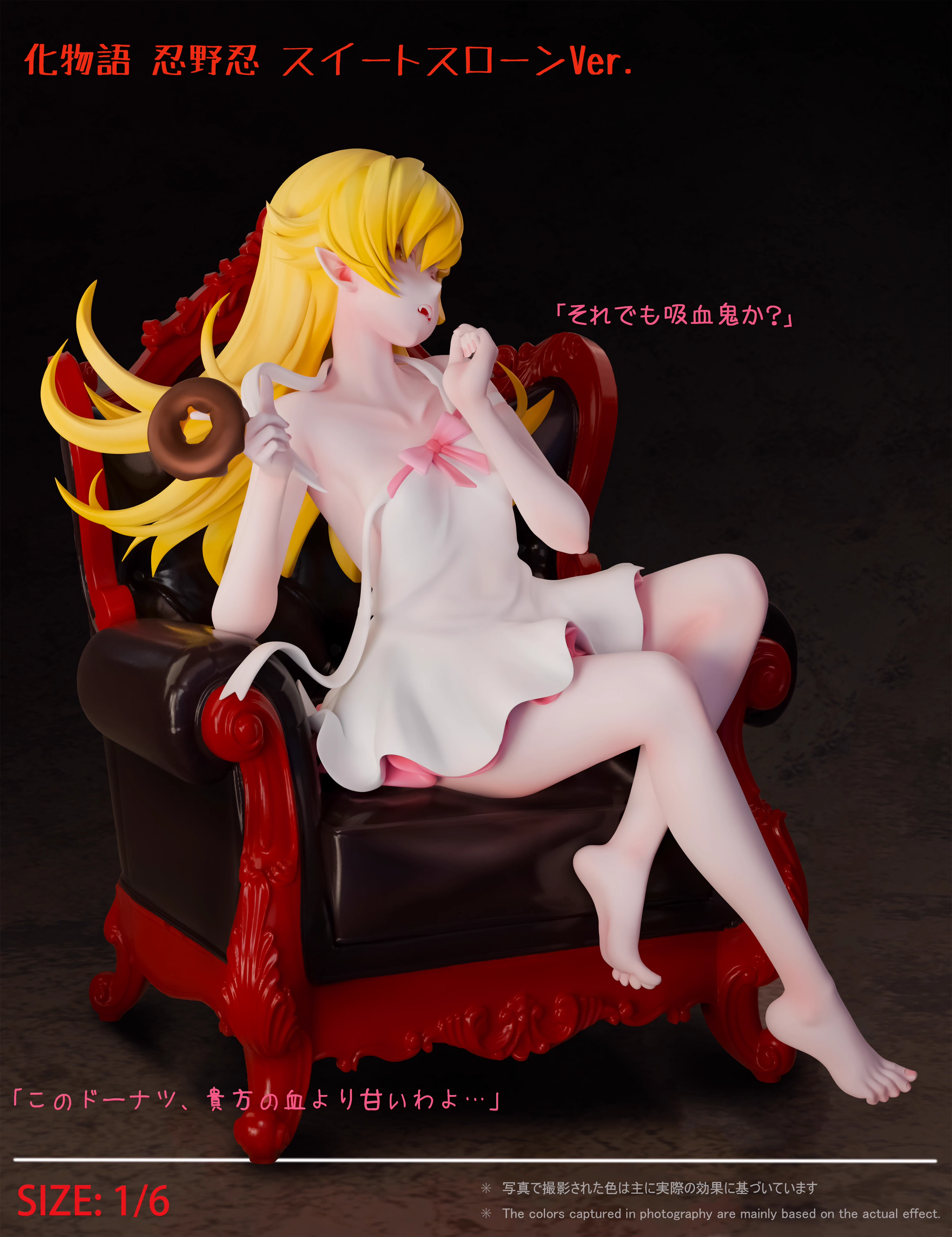 【Sold out】1/6 Scale Throne Version Oshino Shinobu-シリーズ-Monster Studio