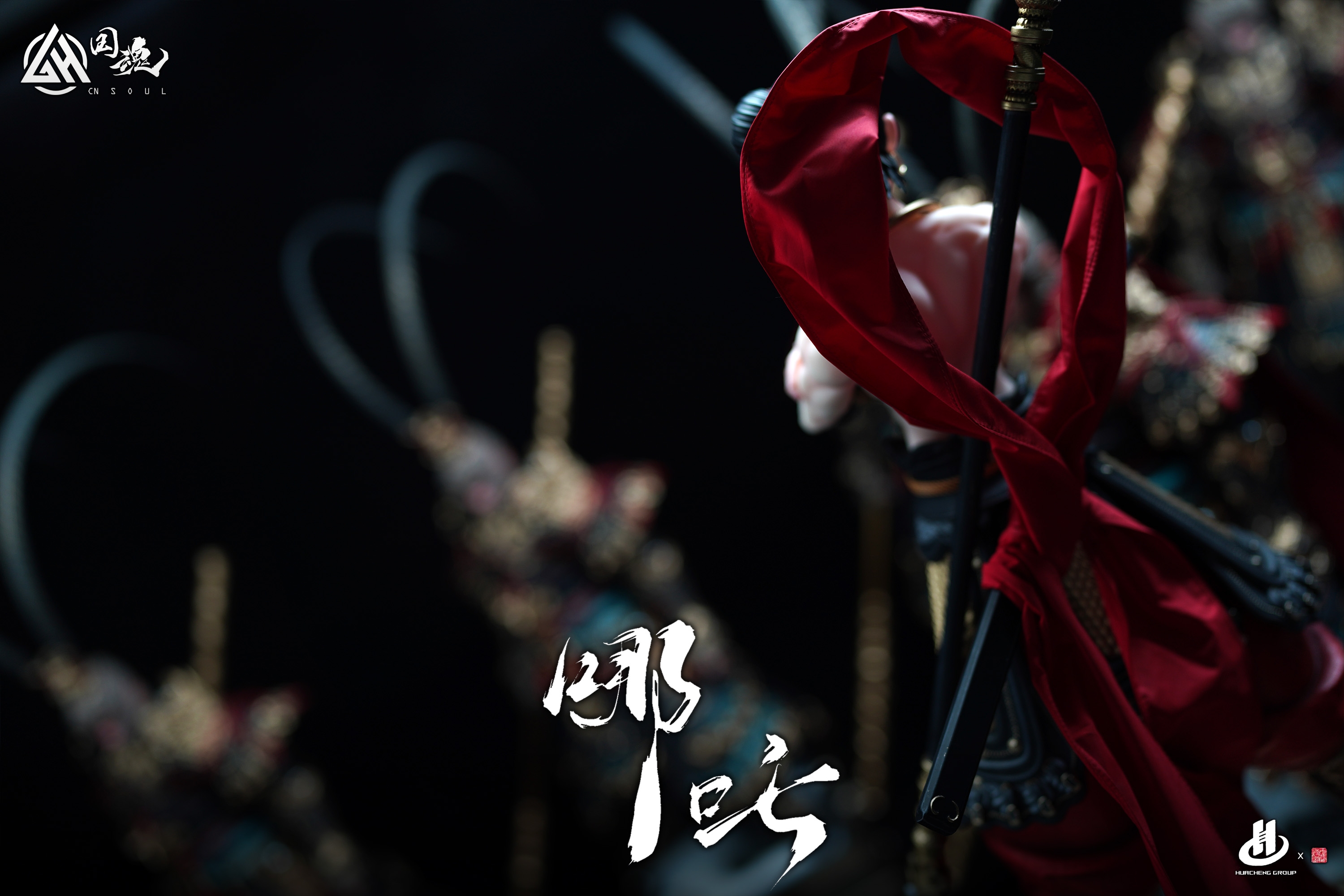【Pre-sale】1/3 Scale NeZha-Nezha: Demon Child Conquers the Sea-CN Soul Studio