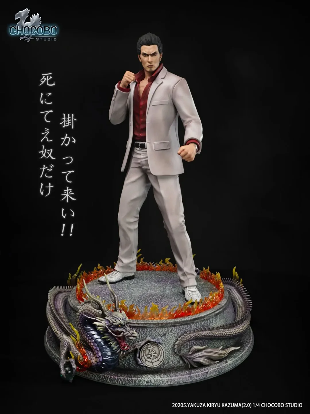 【Pre-sale】1/4 Scale Kazuma Kiryu 2.0-Yakuza-Chocobo Studio