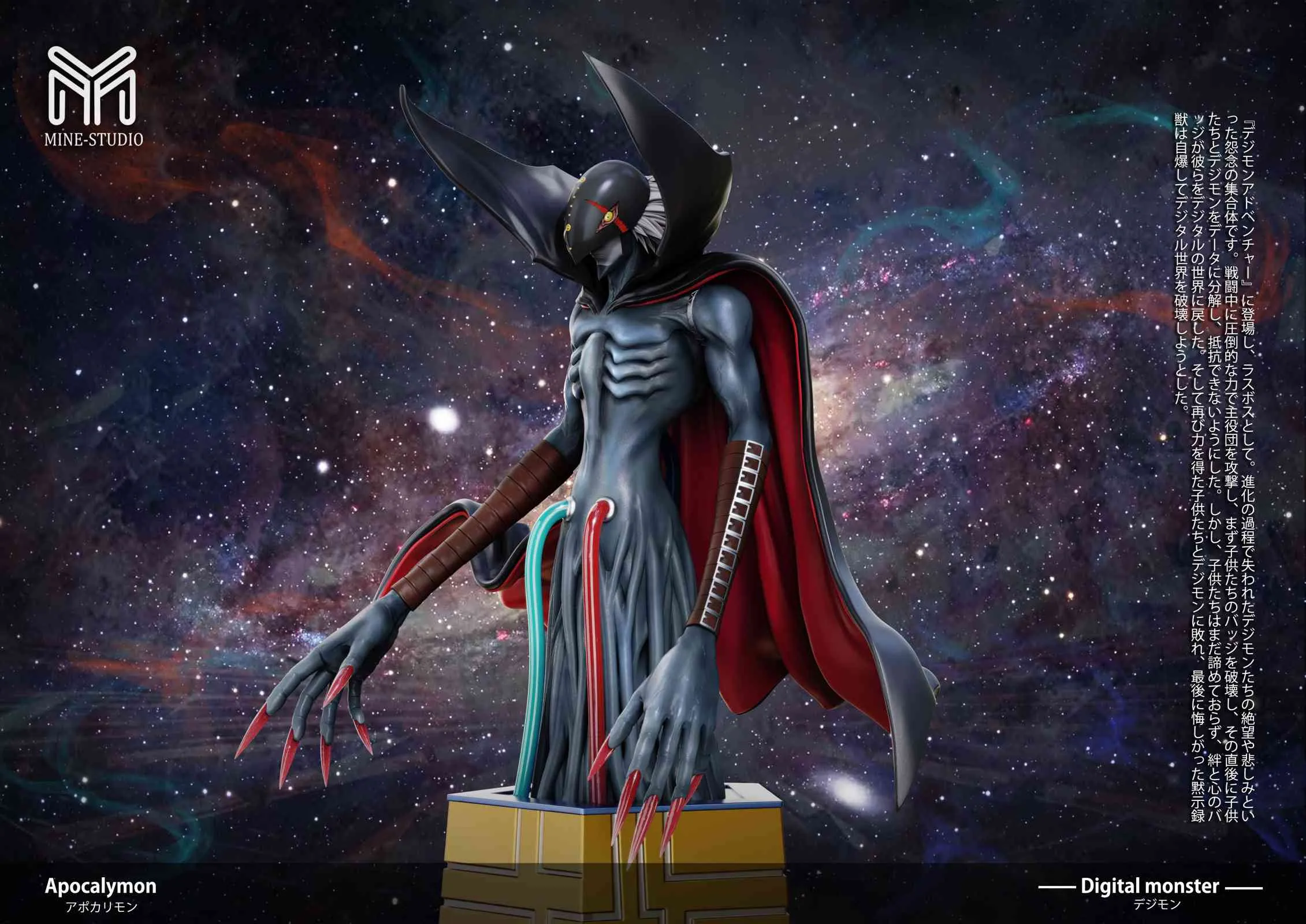 【Pre-sale】Small and Big Scale Apocalymon-Digimon-Mine Studio