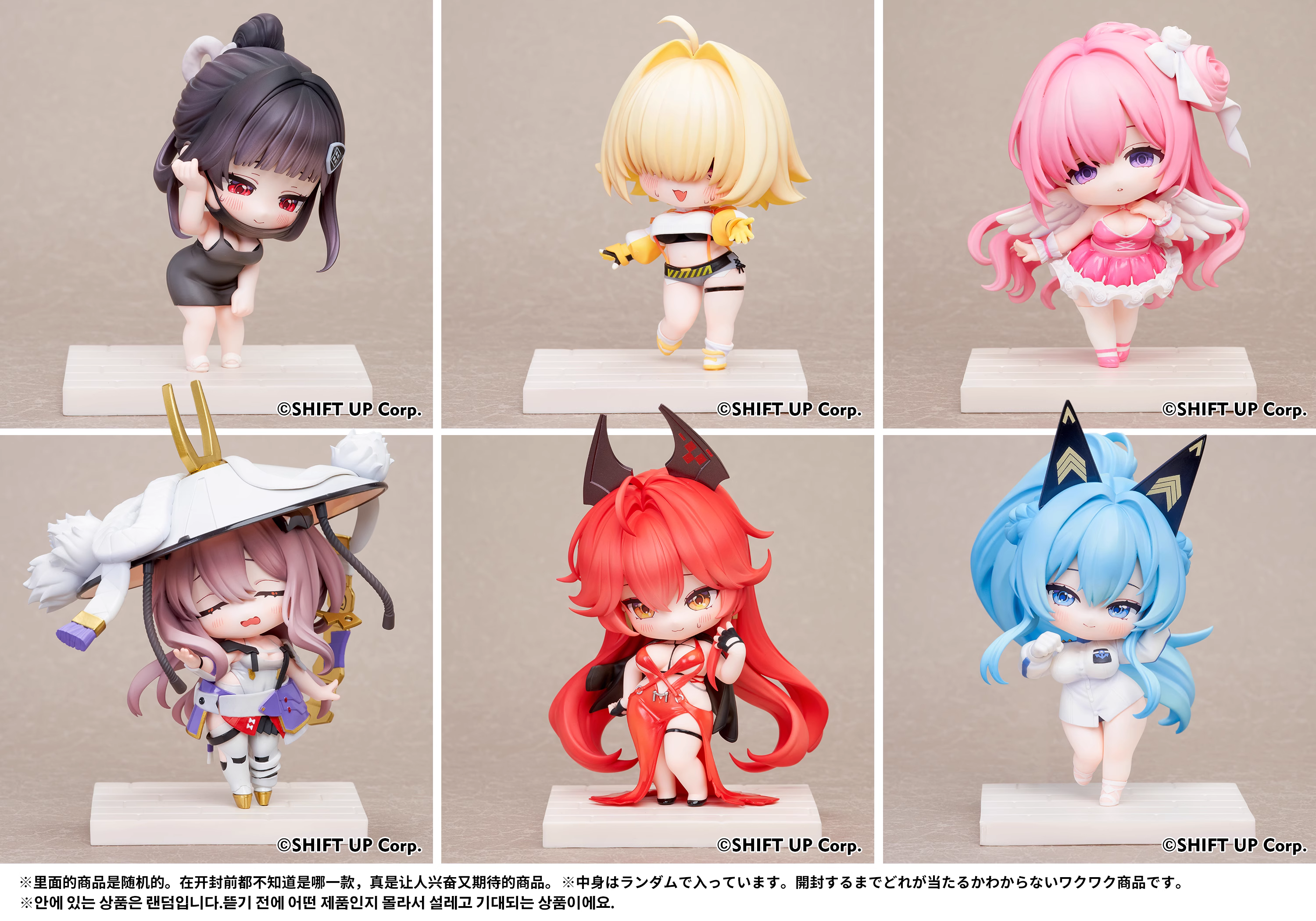 【Pre-sale】Blind Box Set-Goddess of Victory: Nikke-Hobbysakura Studio
