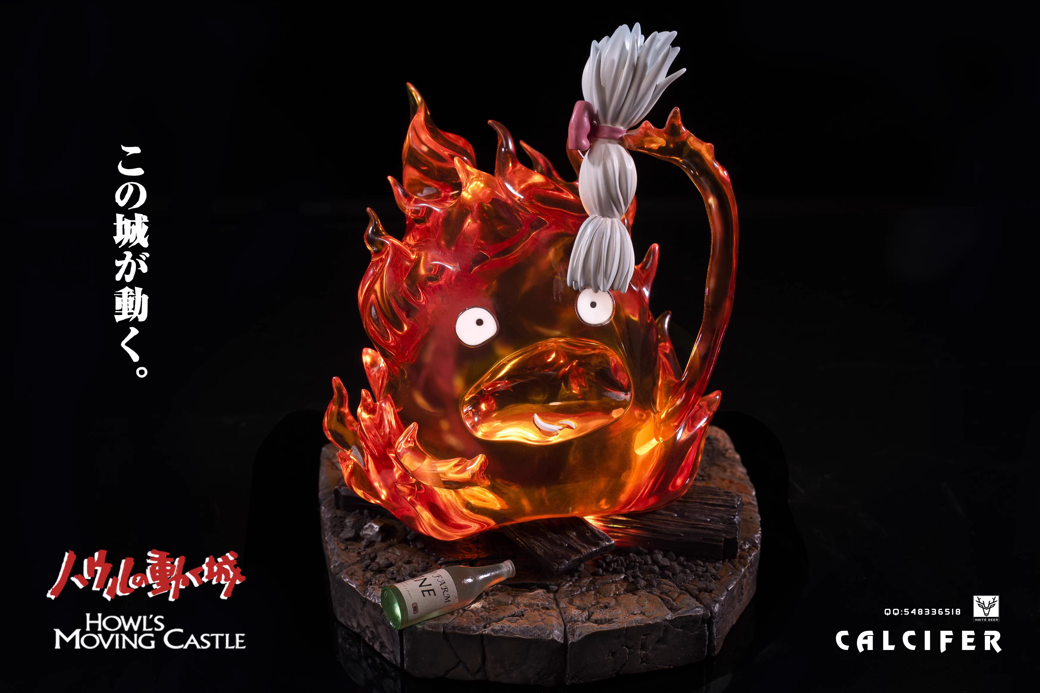 【Pre-sale】002 Calcifer-Howl's Moving Castle-BaiLu Studio