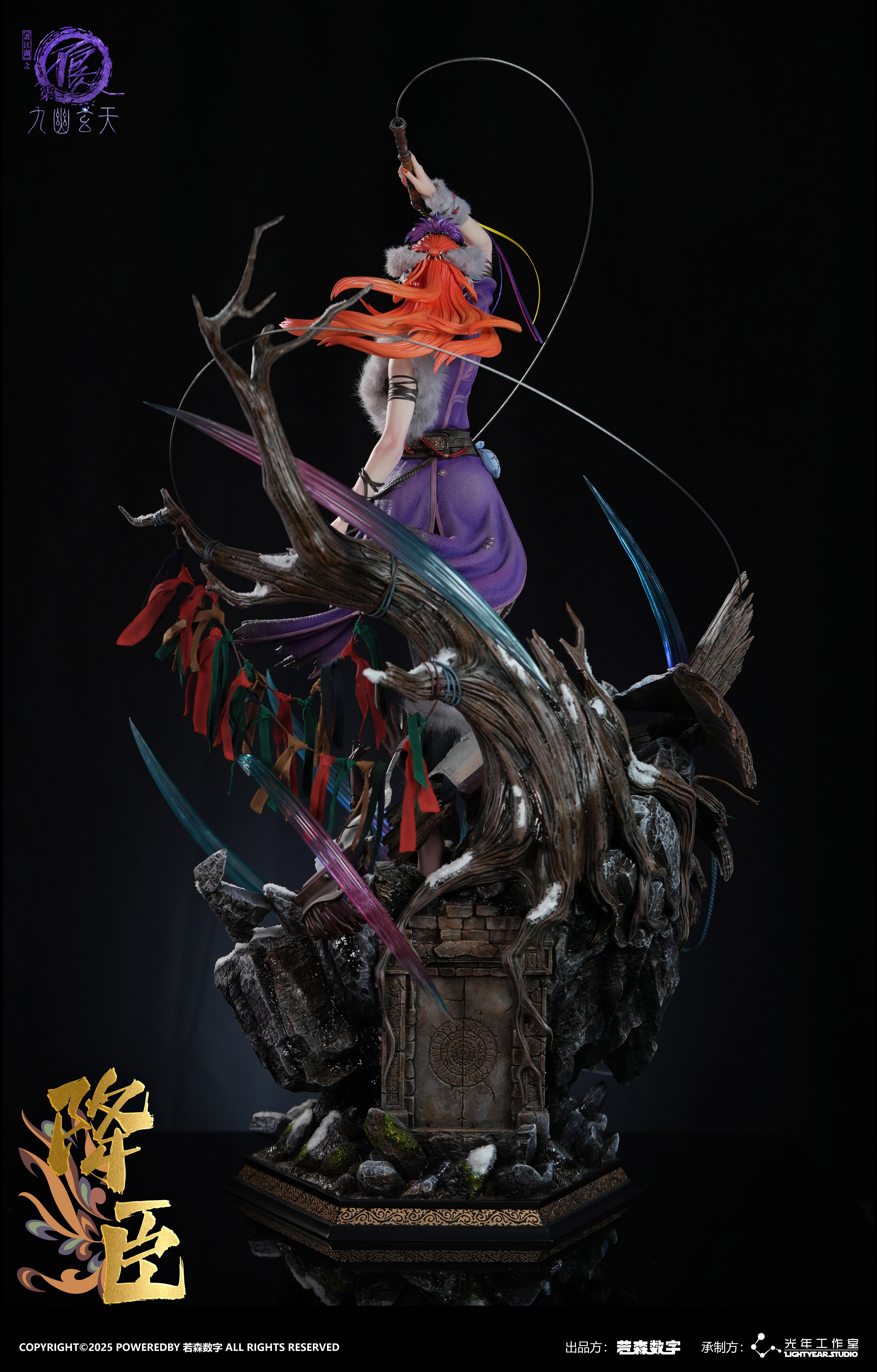 【Pre-sale】1/4 Scale Jiangchen-The Degenerate Drawing Jianghu-Light Year Studio