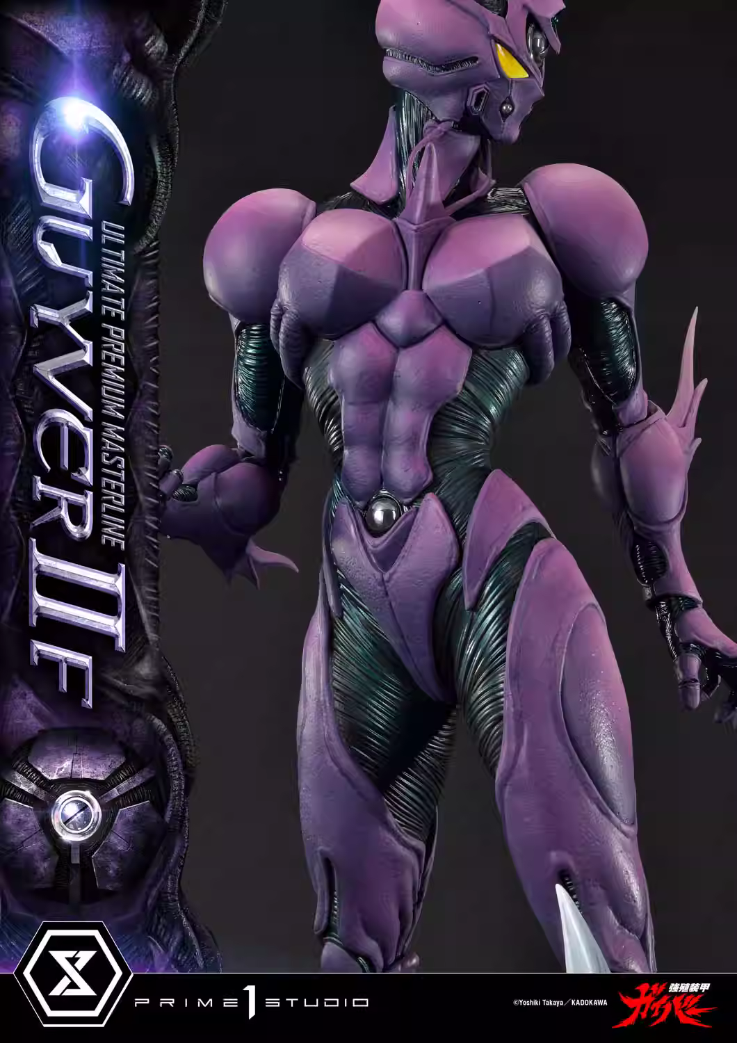 【Pre-sale】1/4 Scale Guyver IIF-Bio Booster Armor Guyver-Prime 1 Studio
