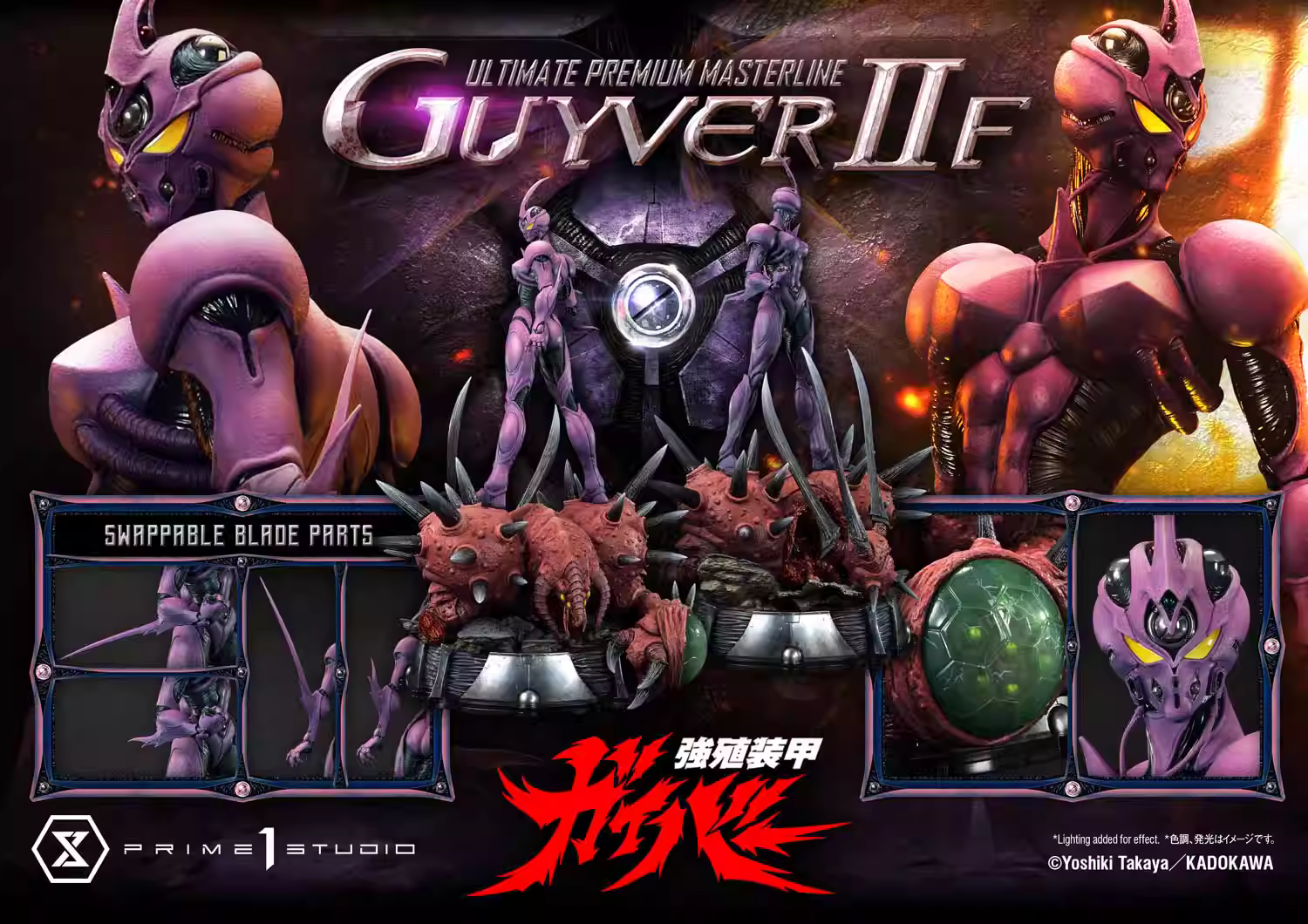【Pre-sale】1/4 Scale Guyver IIF-Bio Booster Armor Guyver-Prime 1 Studio