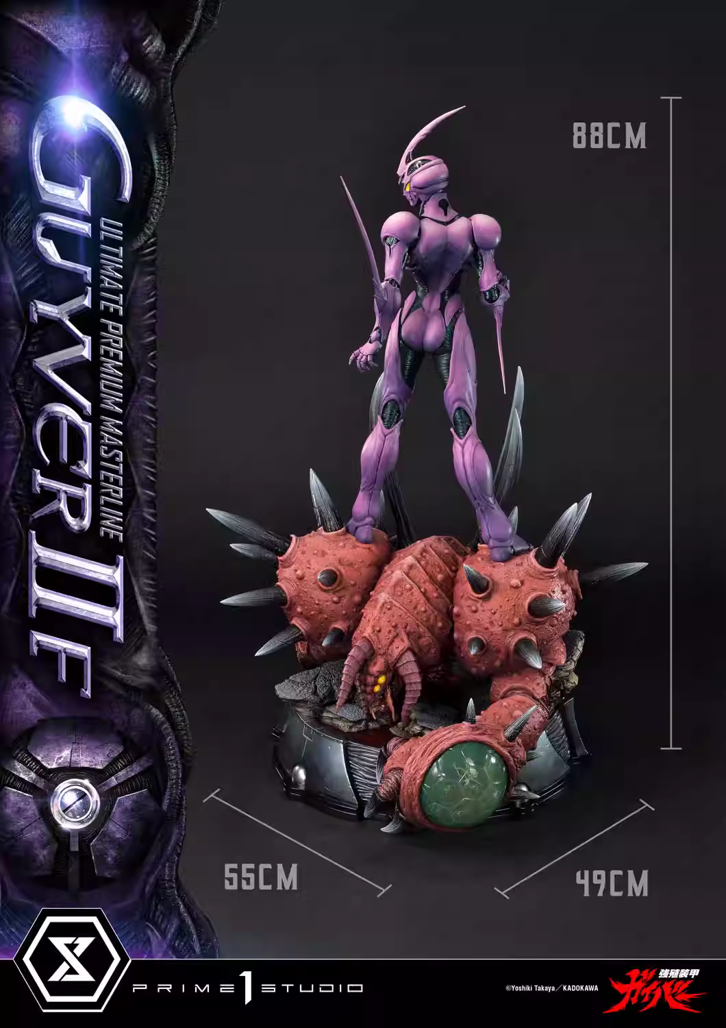 【Pre-sale】1/4 Scale Guyver IIF-Bio Booster Armor Guyver-Prime 1 Studio