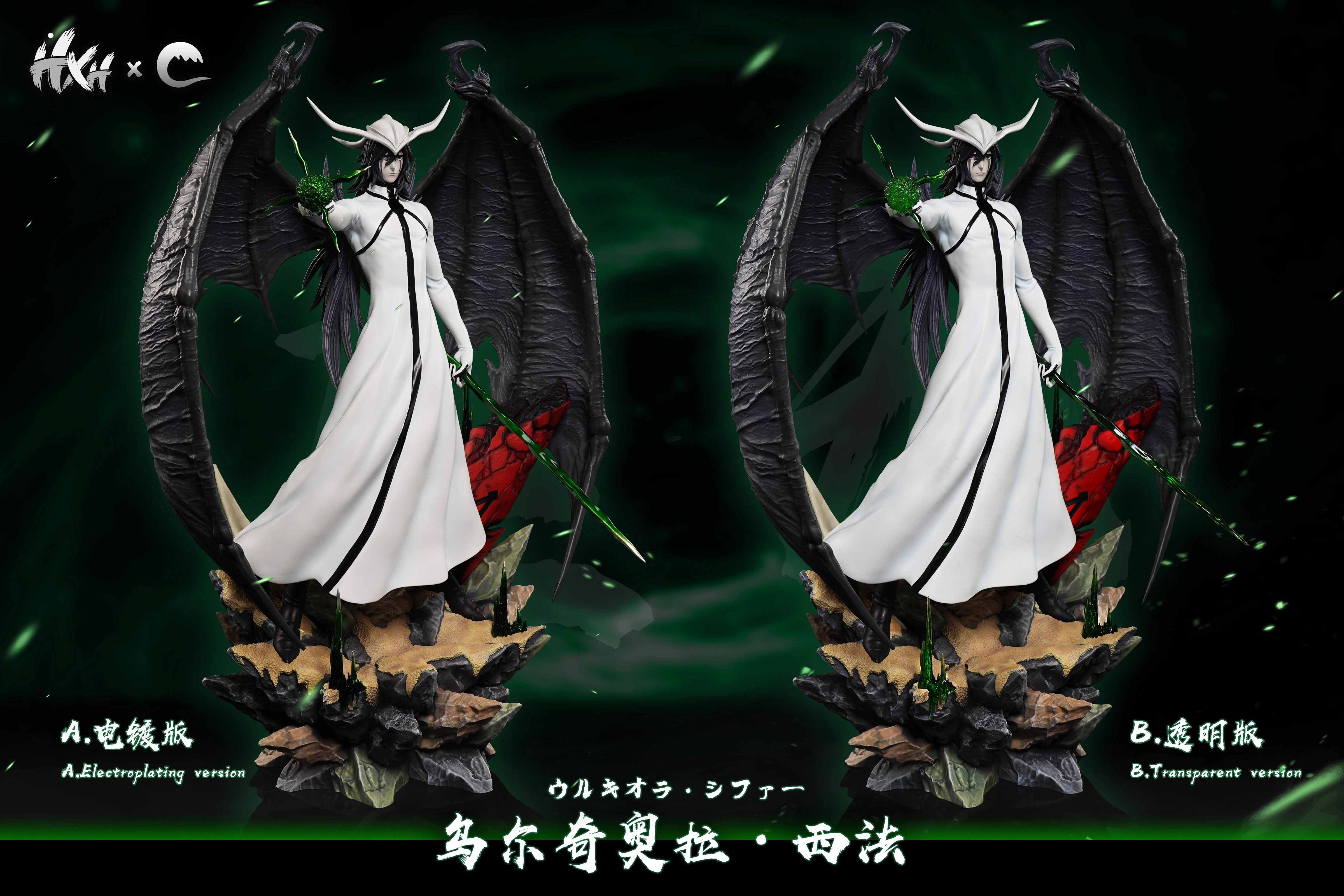 【Pre-sale】1/6 Scale 002 Ulquiorra Cifer-HXHENG × CHENG Studios