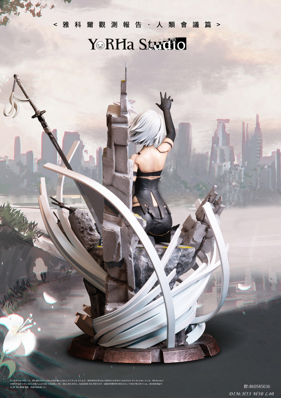 【Pre-sale】1/4 Scale NieR:Automata A2-NieR:Automata-YorHa Studio