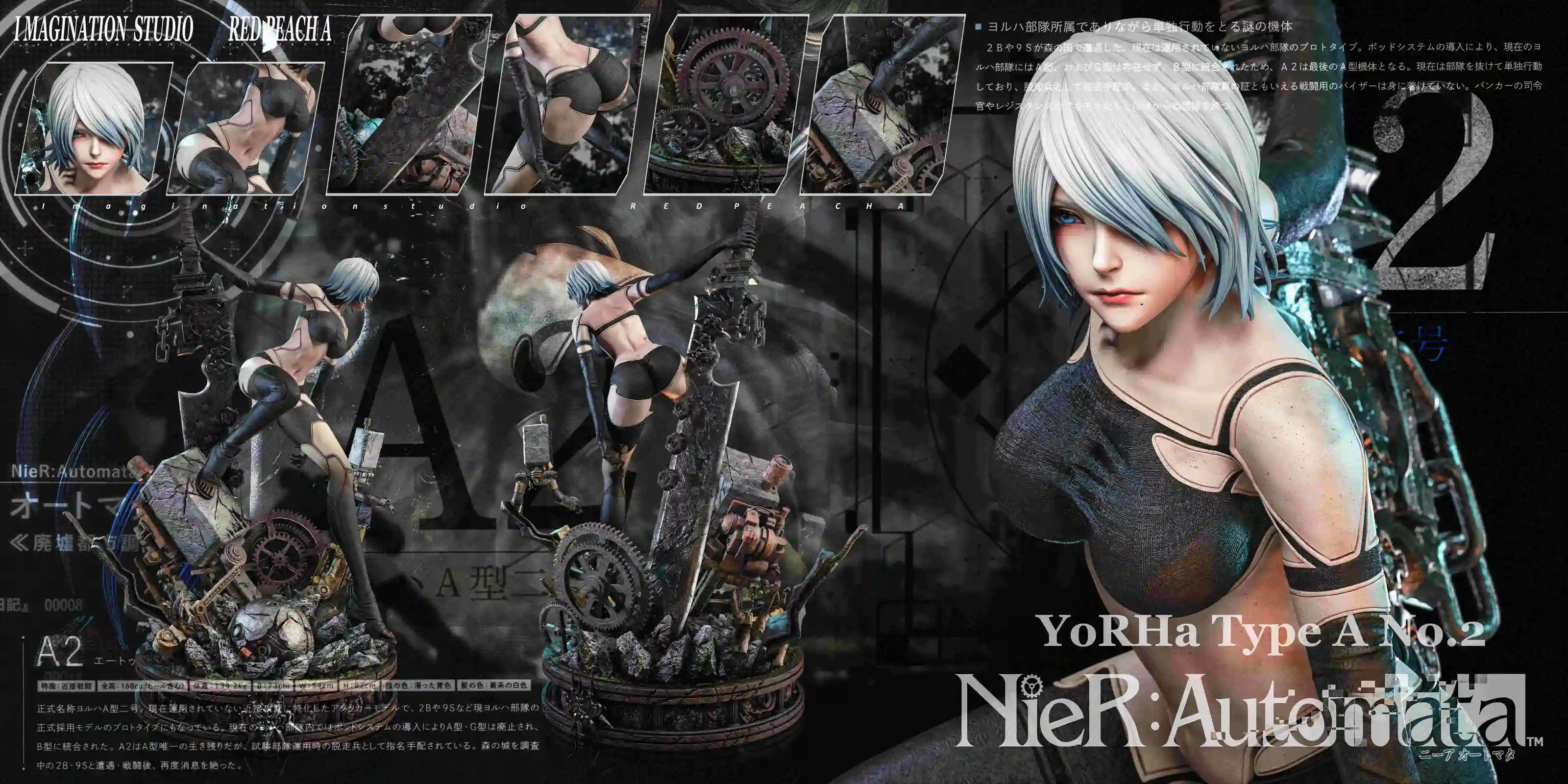 【Sold out】1/4 Scale YoRHa Type A No.2-Imagination Studio