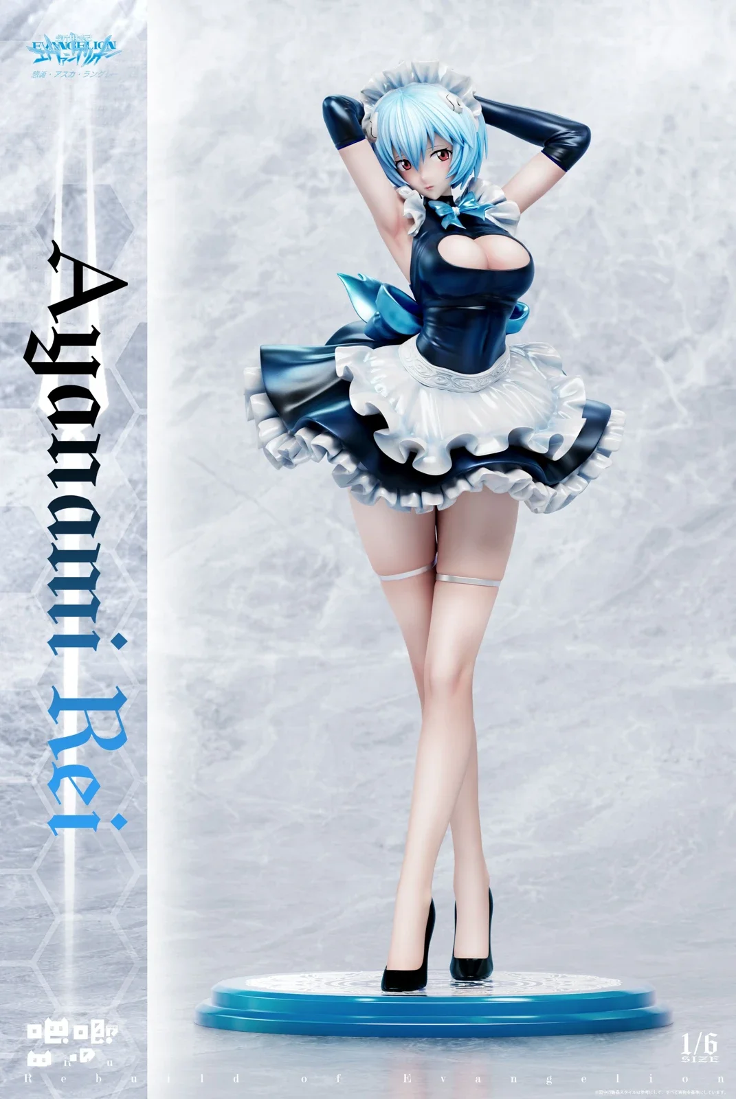 【Sold out】1/6 Scale Maid Ver. Rei Ayanami-BaJi Studio