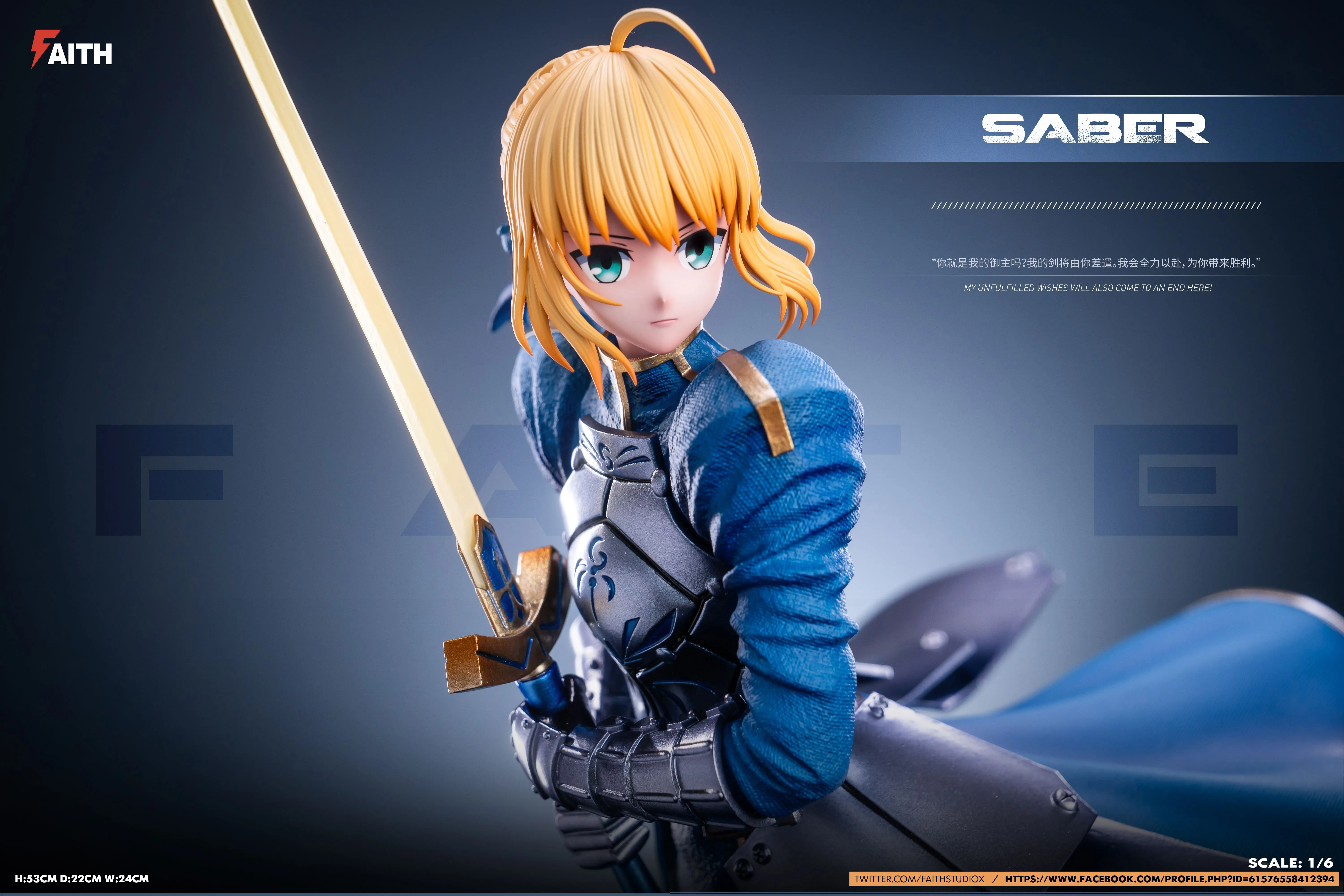 【Pre-sale】1/6 Scale Saber-Faith Studio