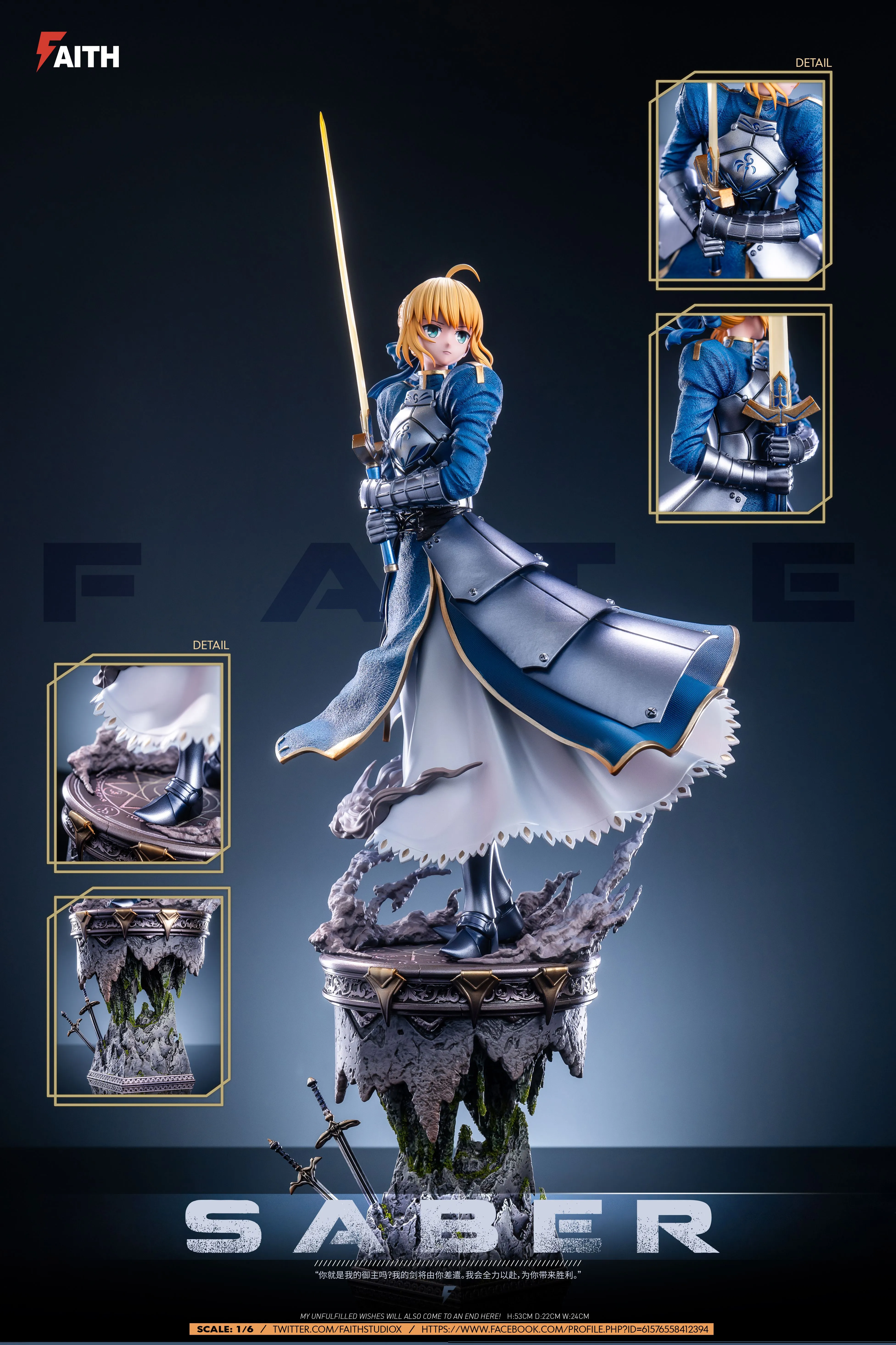 【Pre-sale】1/6 Scale Saber-Faith Studio