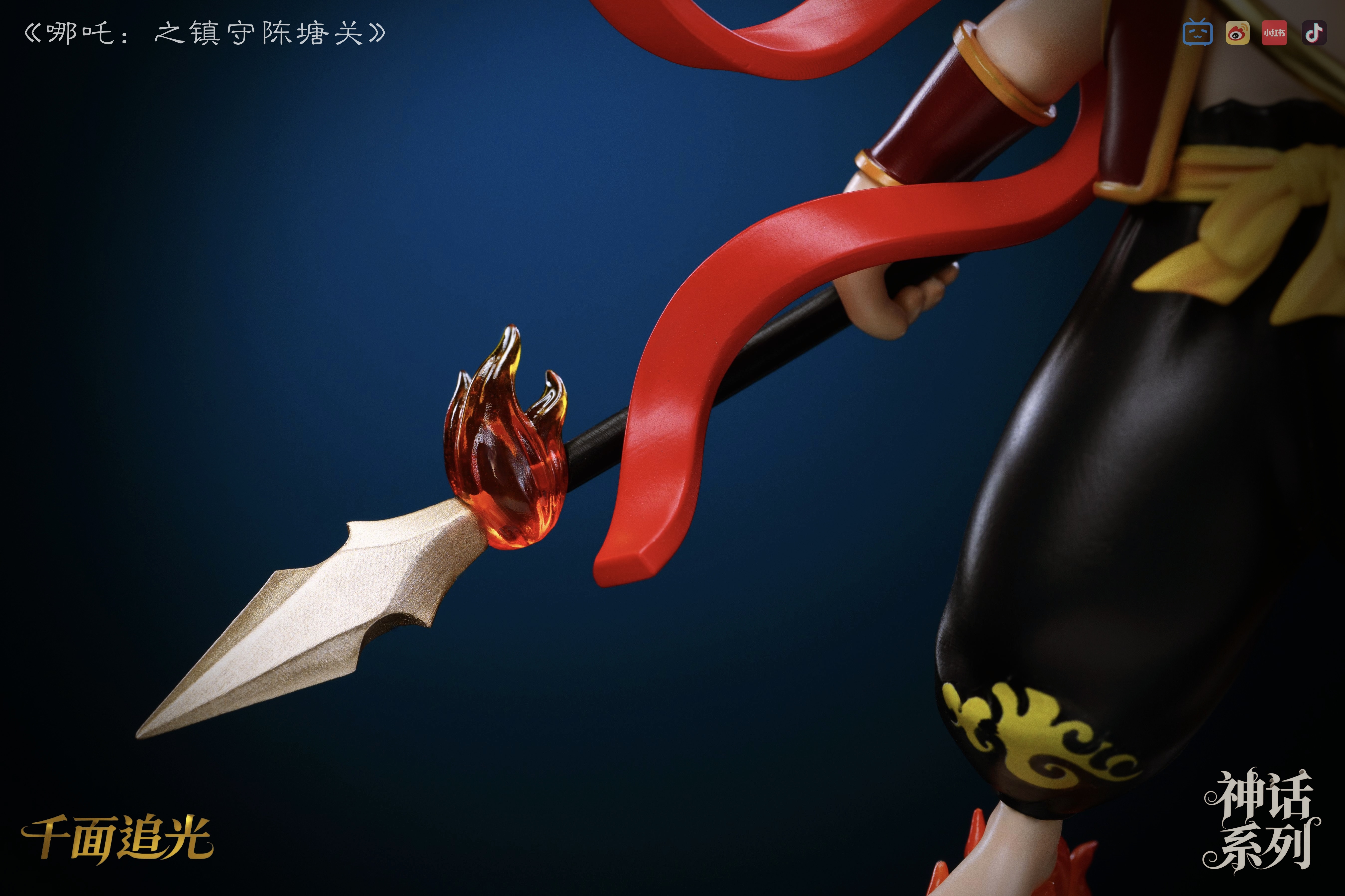 【Pre-sale】Homeland Defending NeZha-QMZG Studio